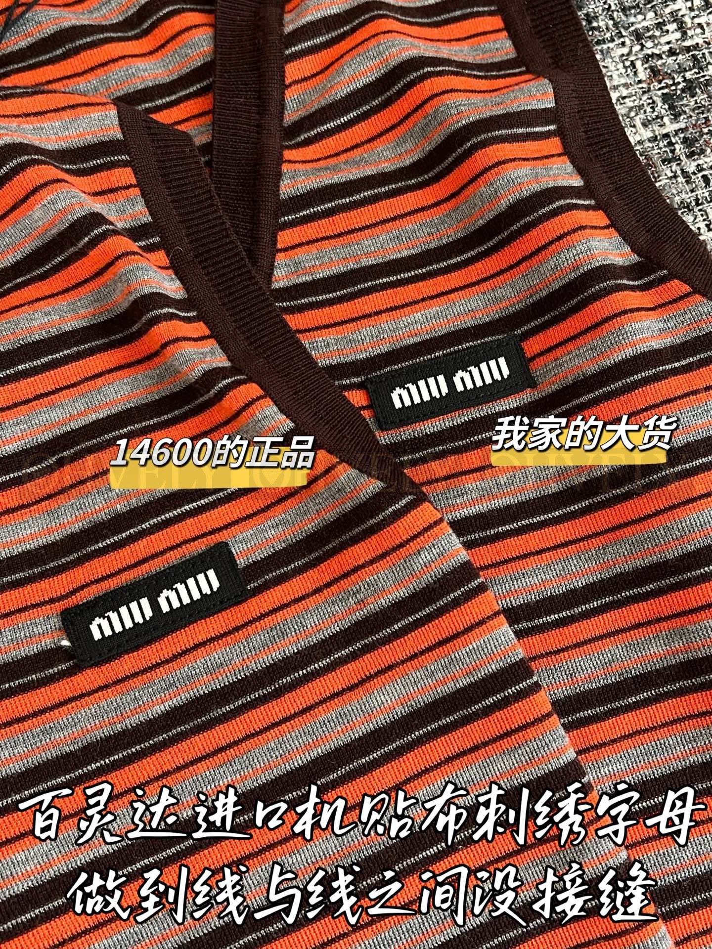 【 ZP버전 】 MIUMIU 미우미우 스트라이프 니트 V넥 베스트 상품 썸네일