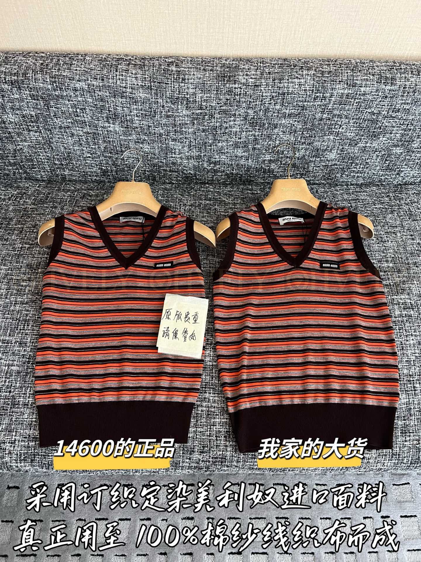 【 ZP버전 】 MIUMIU 미우미우 스트라이프 니트 V넥 베스트 상품 썸네일