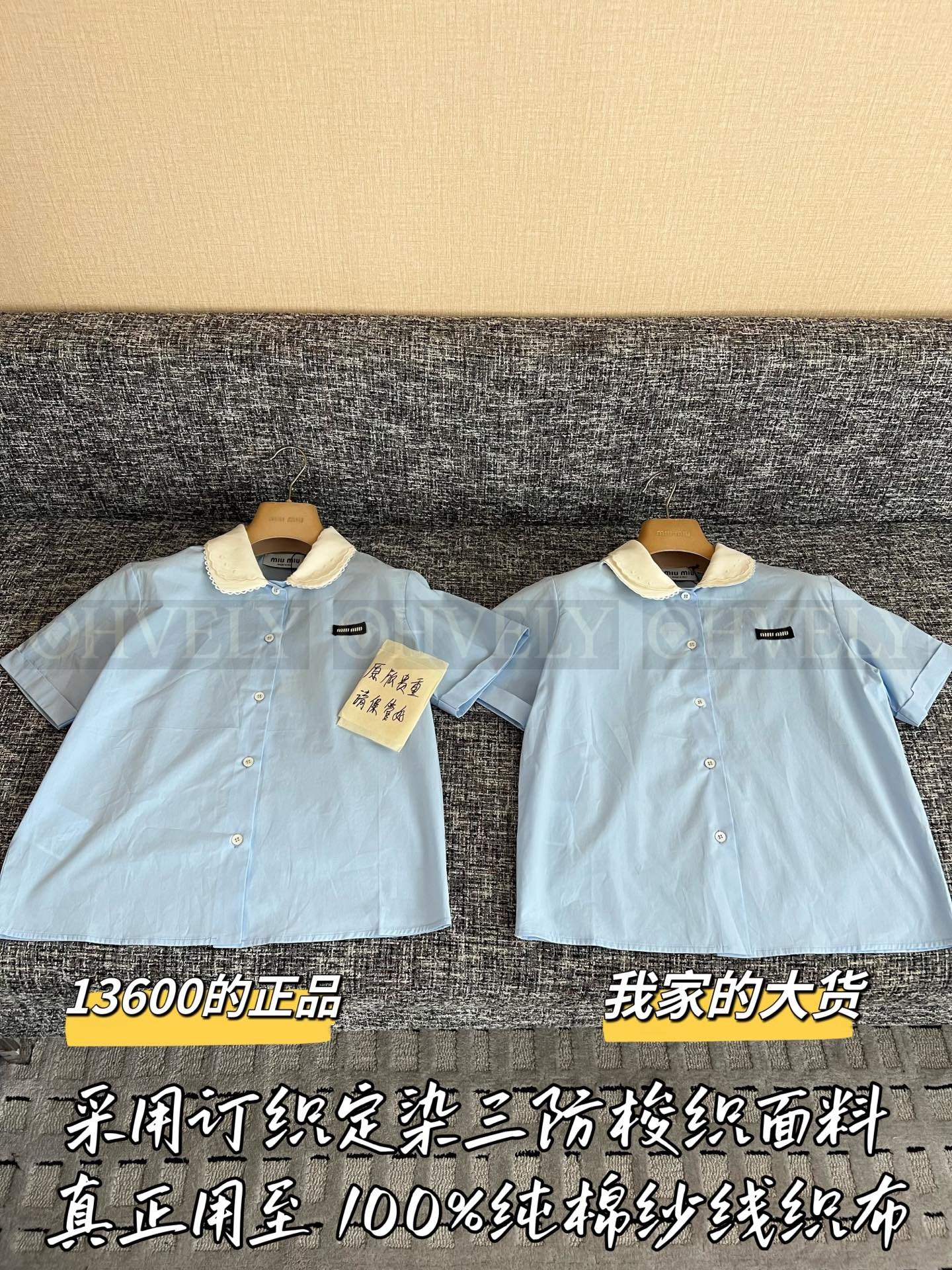【 ZP버전 】 MIUMIU 미우미우 콘트라스트 칼라 숏 슬리브 셔츠 상품 썸네일
