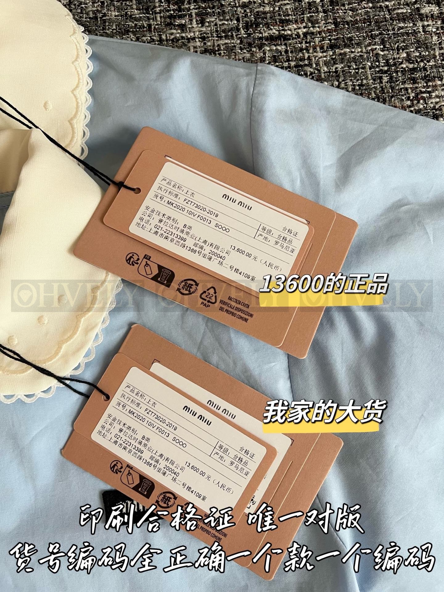 【 ZP버전 】 MIUMIU 미우미우 콘트라스트 칼라 숏 슬리브 셔츠 상품 썸네일