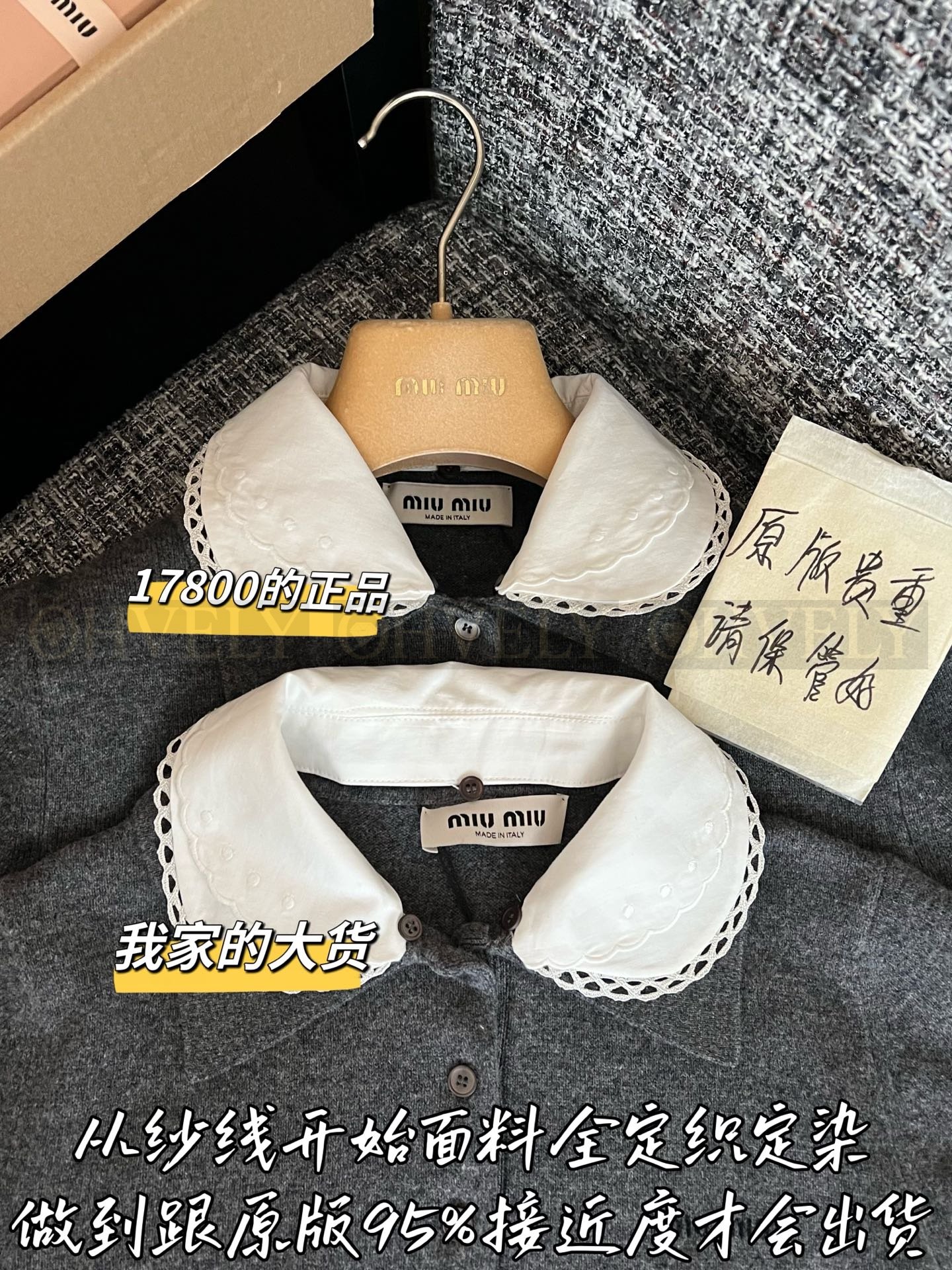 【 ZP버전 】 MIUMIU 미우미우 배색 피터팬 칼라 니트 숏 슬리브 상품 썸네일