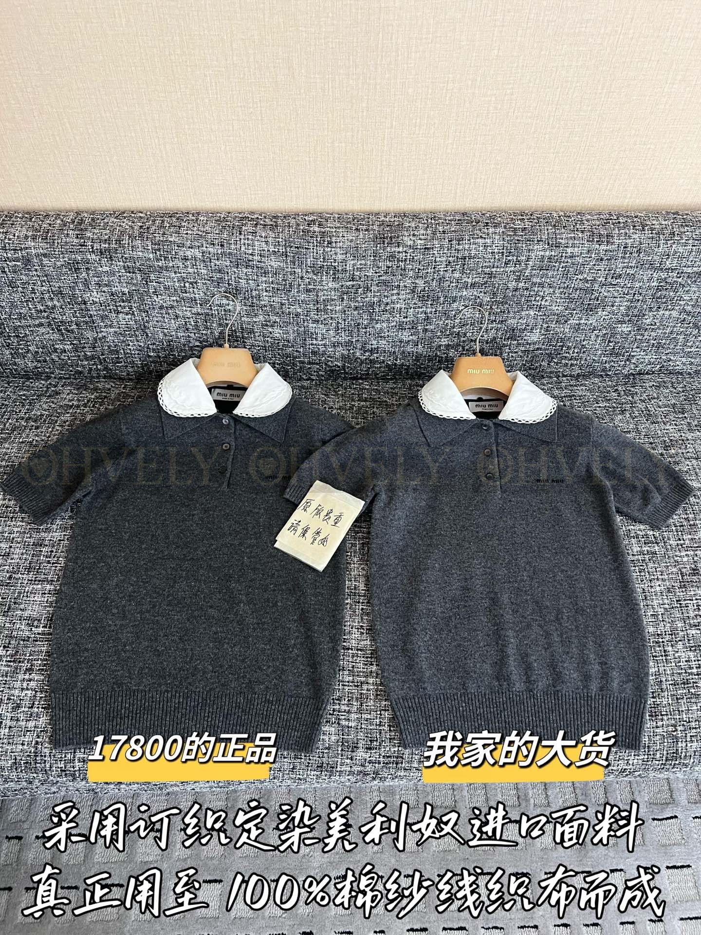 【 ZP버전 】 MIUMIU 미우미우 배색 피터팬 칼라 니트 숏 슬리브 상품 썸네일
