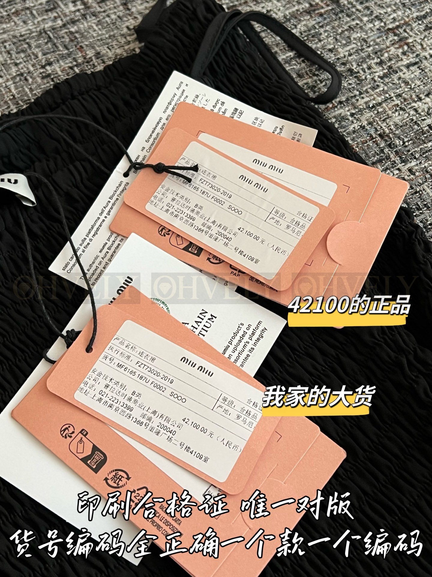 【 ZP버전 】 MIUMIU 미우미우 튜브 톱 로우 웨이스트 미니 원피스 상품 썸네일