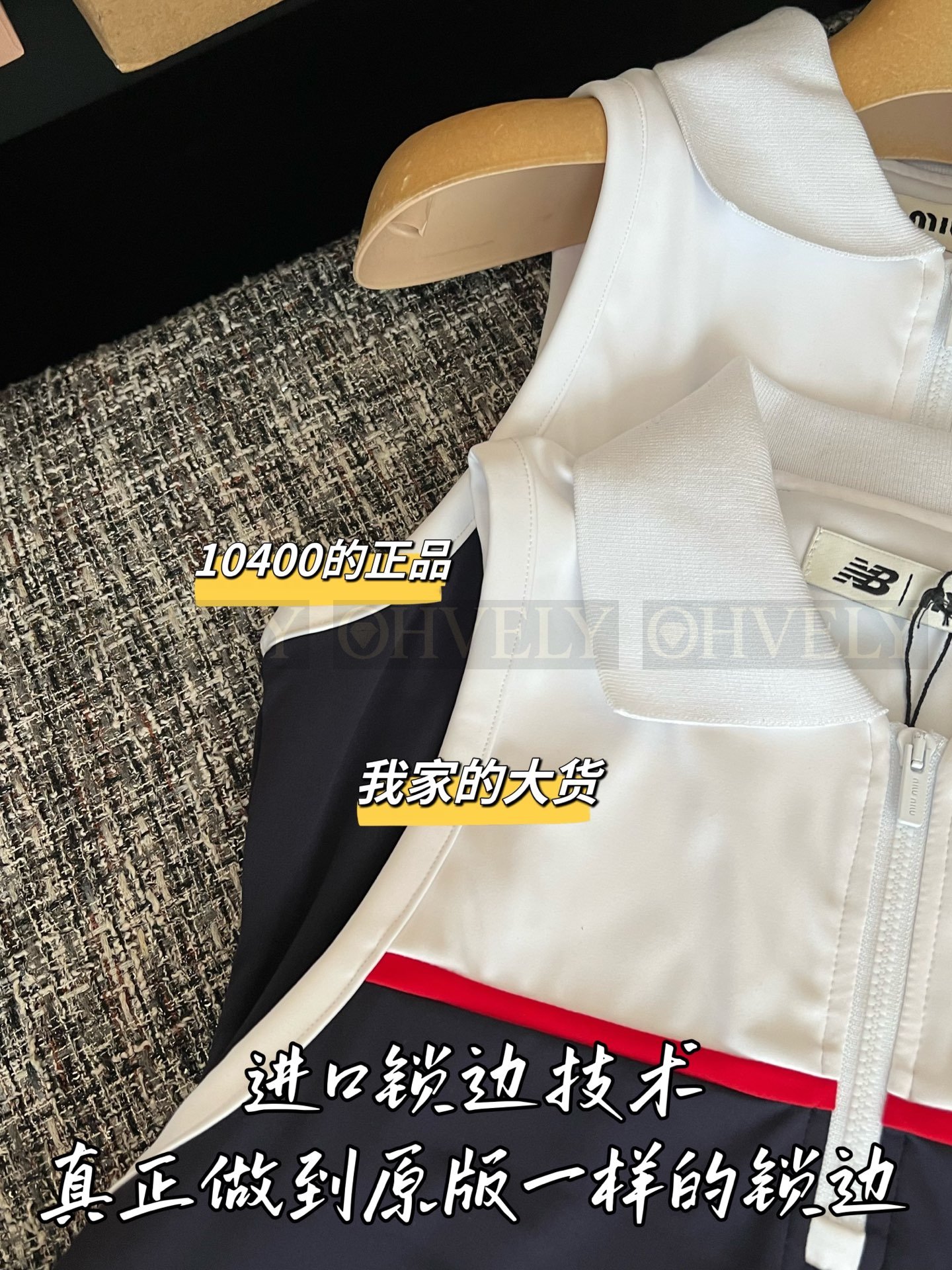 【 ZP버전 】 MIUMIU x New Balance 콜라보 패치워크 미니 원피스 상품 썸네일