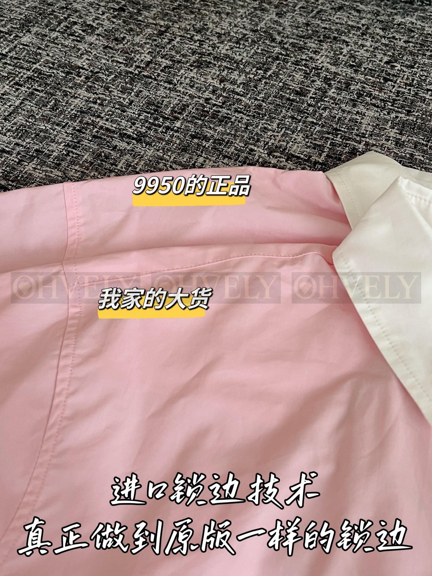 【 ZP버전 】 MIUMIU 핑크 코튼 옥스포드 오버사이즈 셔츠 상품 썸네일