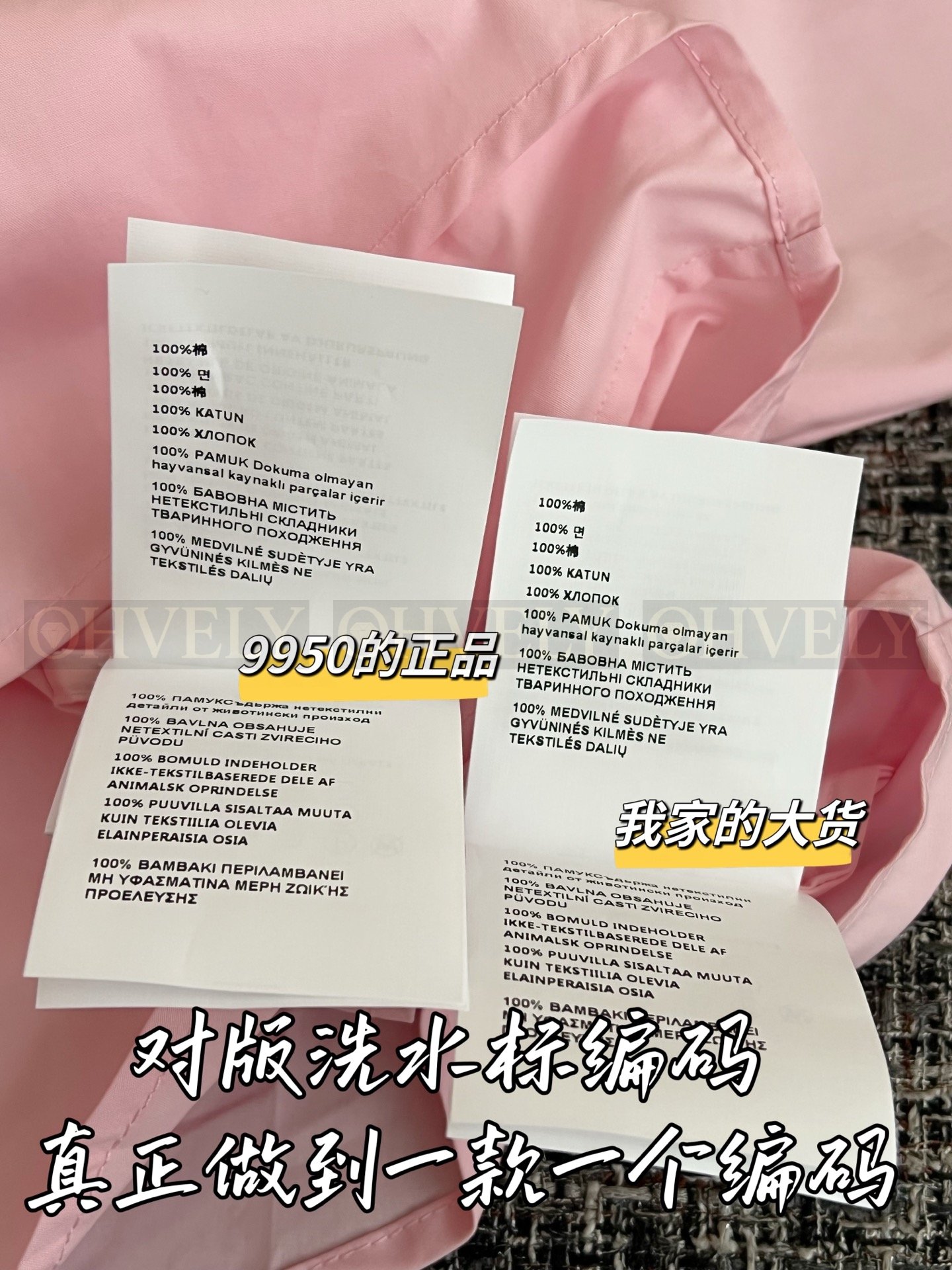 【 ZP버전 】 MIUMIU 핑크 코튼 옥스포드 오버사이즈 셔츠 상품 썸네일