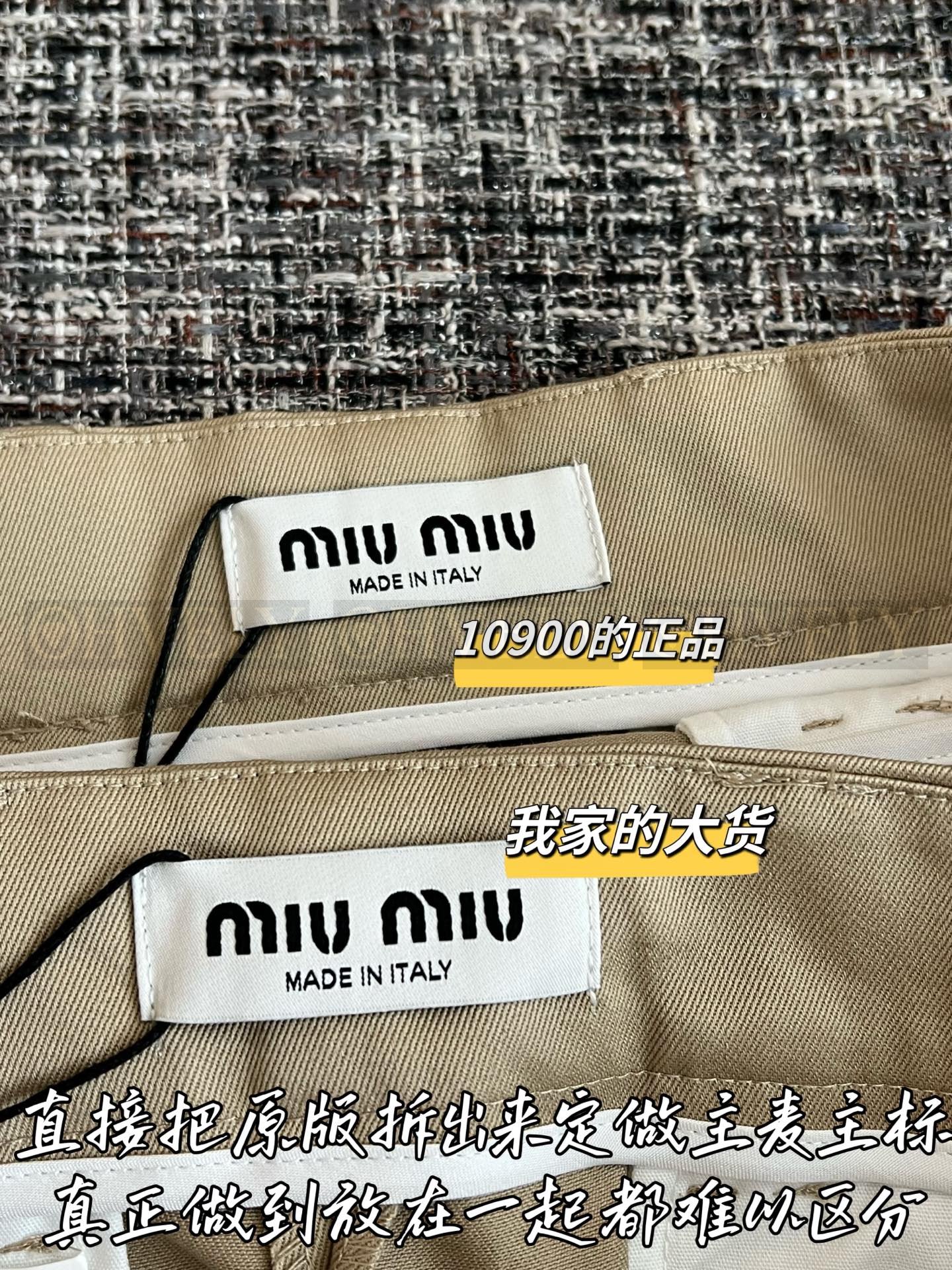 【 ZP버전 】 MIUMIU 레이어드 디테일 코튼 미니스커트 상품 썸네일