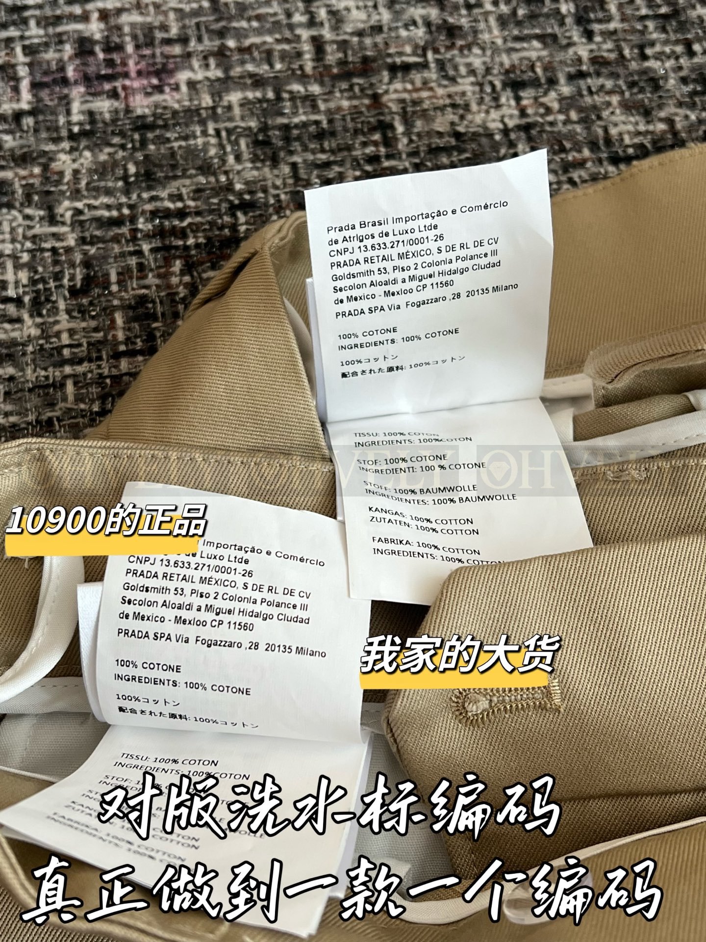 【 ZP버전 】 MIUMIU 레이어드 디테일 코튼 미니스커트 상품 썸네일