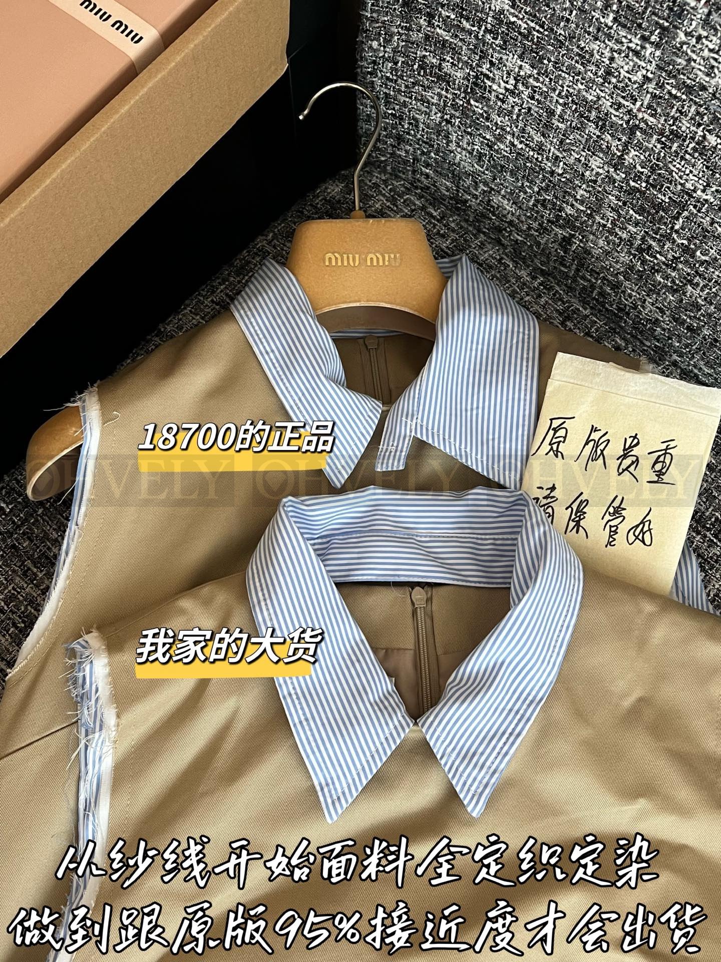 【 ZP버전 】 MIUMIU 셔츠 레이어드 디테일 코튼 원피스 상품 썸네일