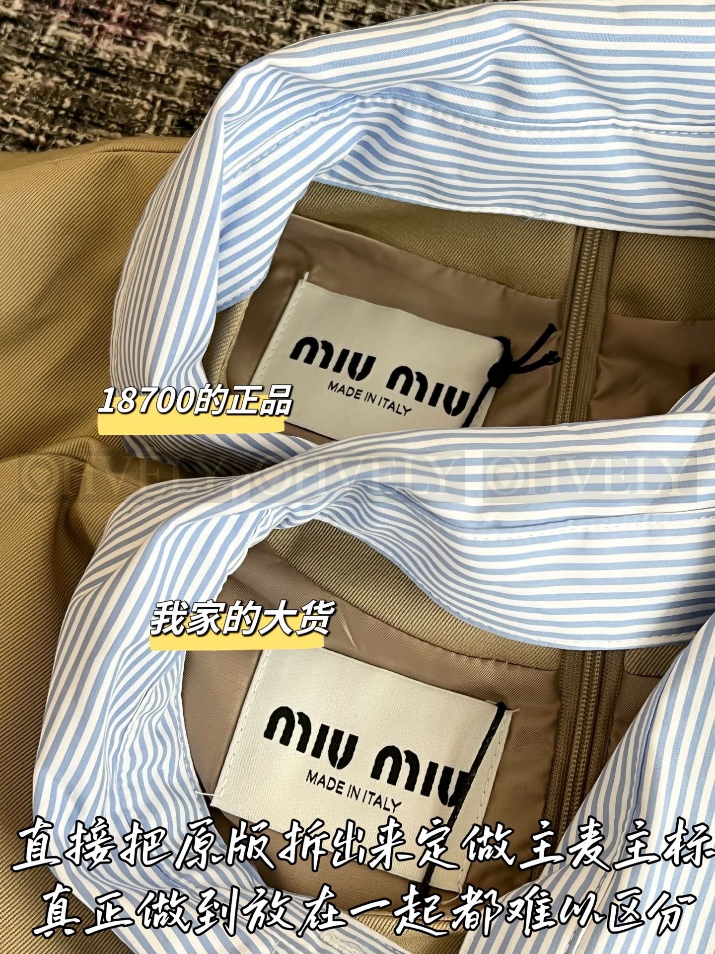 【 ZP버전 】 MIUMIU 셔츠 레이어드 디테일 코튼 원피스 상품 썸네일