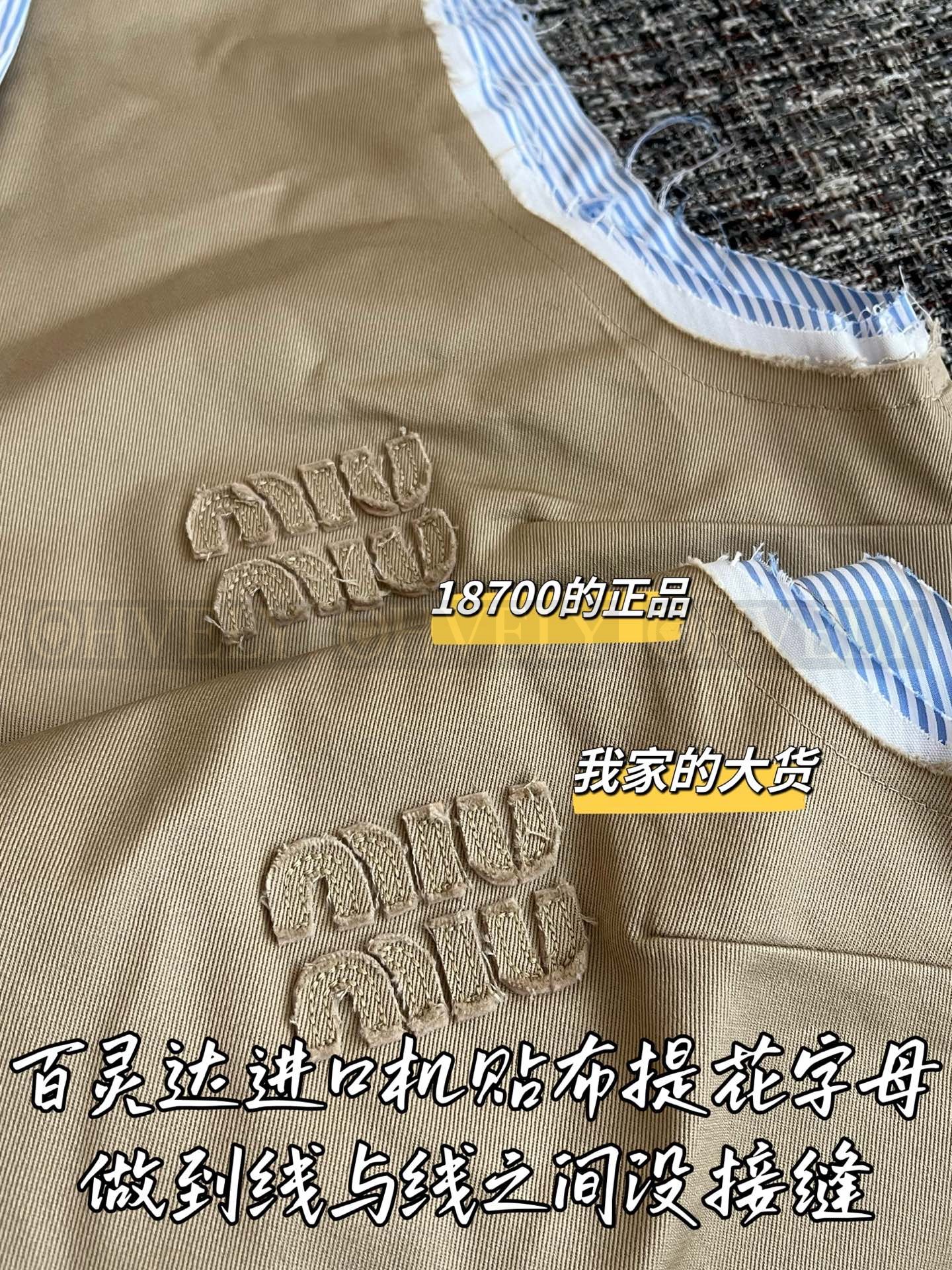 【 ZP버전 】 MIUMIU 셔츠 레이어드 디테일 코튼 원피스 상품 썸네일