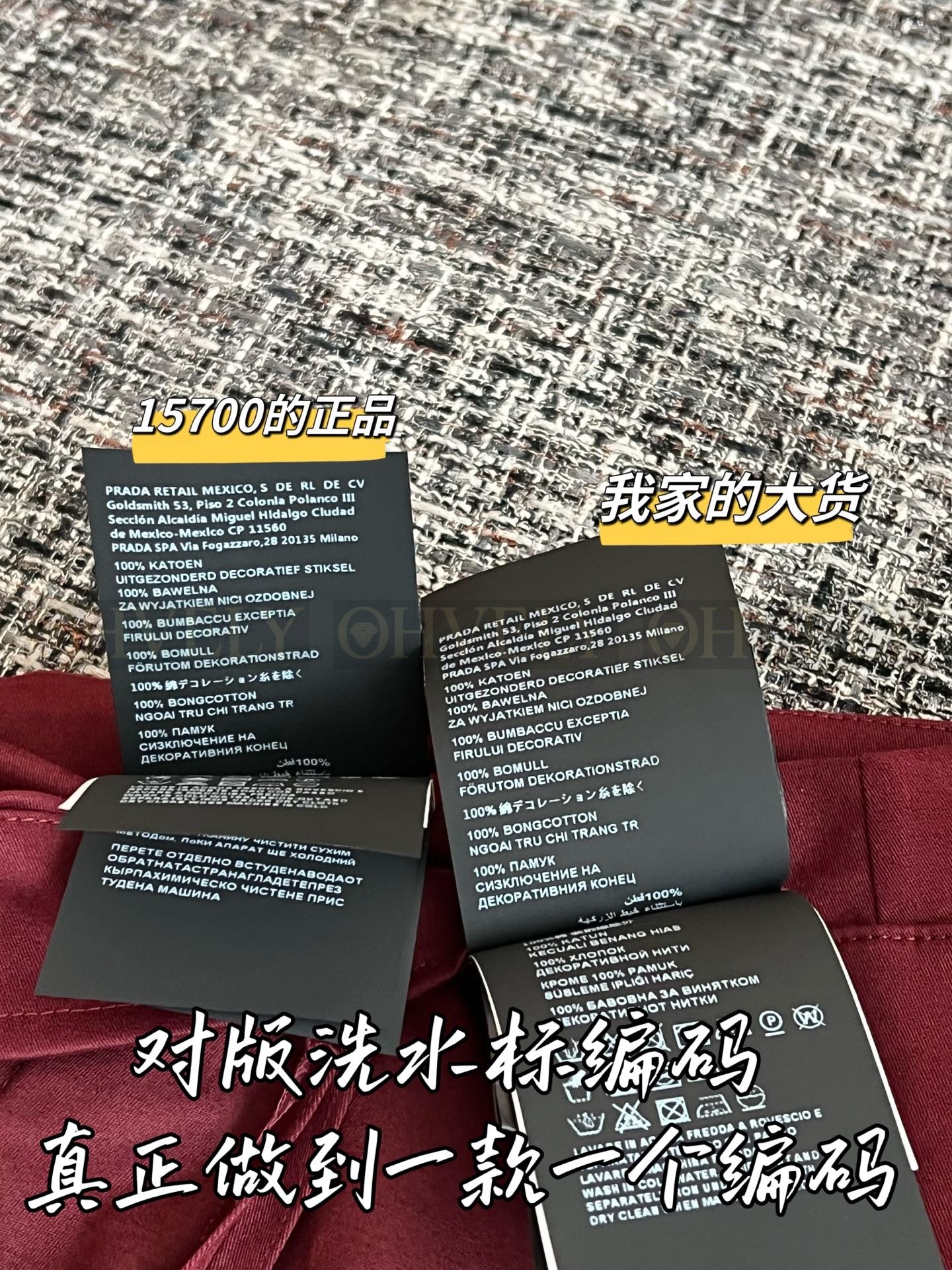 【 ZP버전 】 MIUMIU 버건디 코튼 카고 미니스커트 상품 썸네일