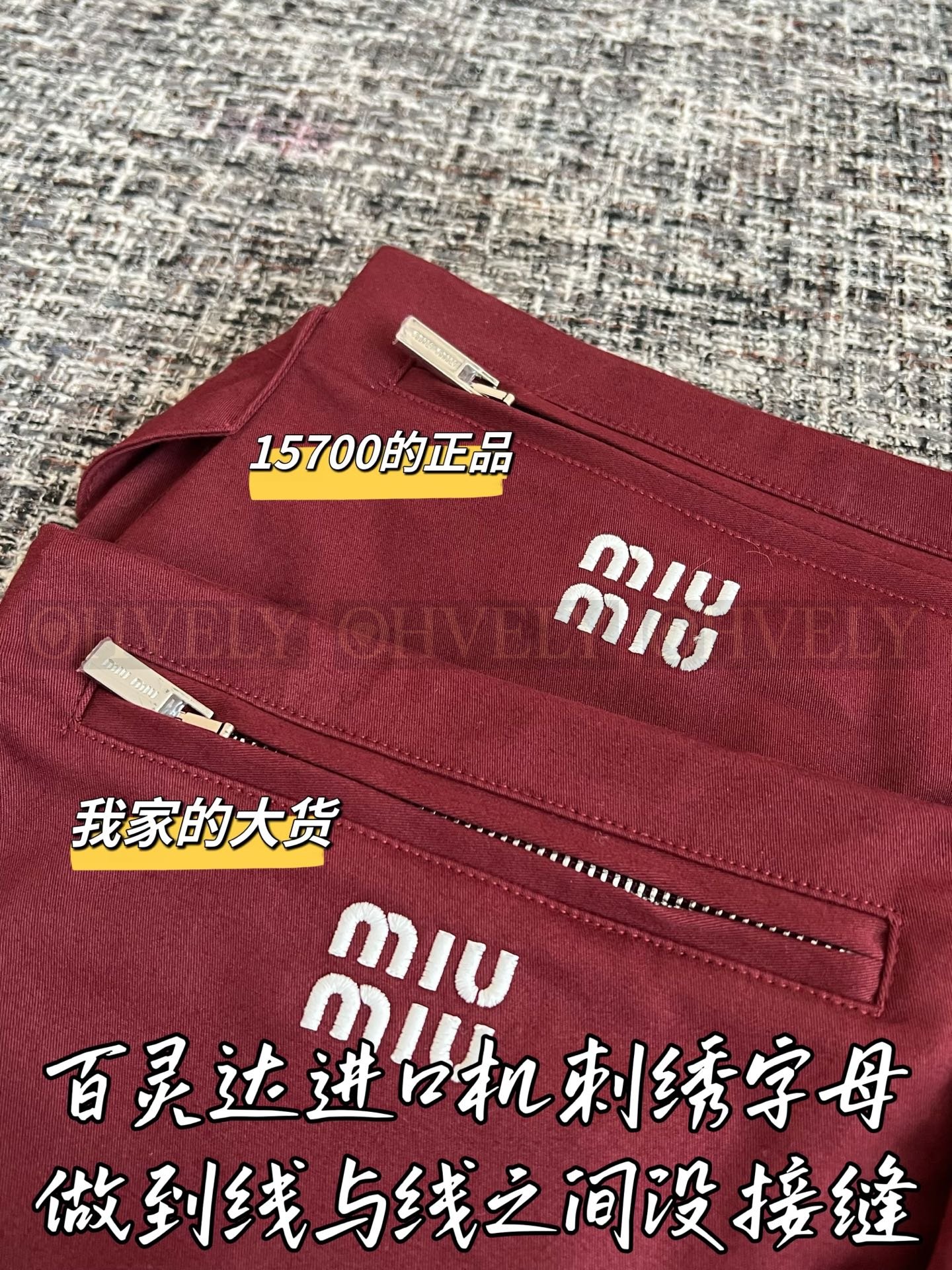【 ZP버전 】 MIUMIU 버건디 코튼 카고 미니스커트 상품 썸네일