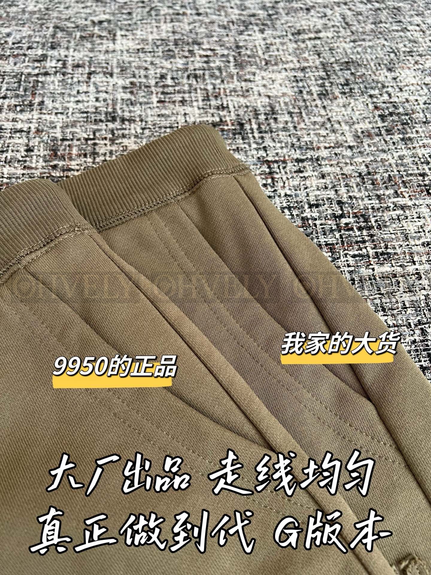 【 ZP버전 】 MIUMIU 코튼 저지 숏팬츠 상품 썸네일