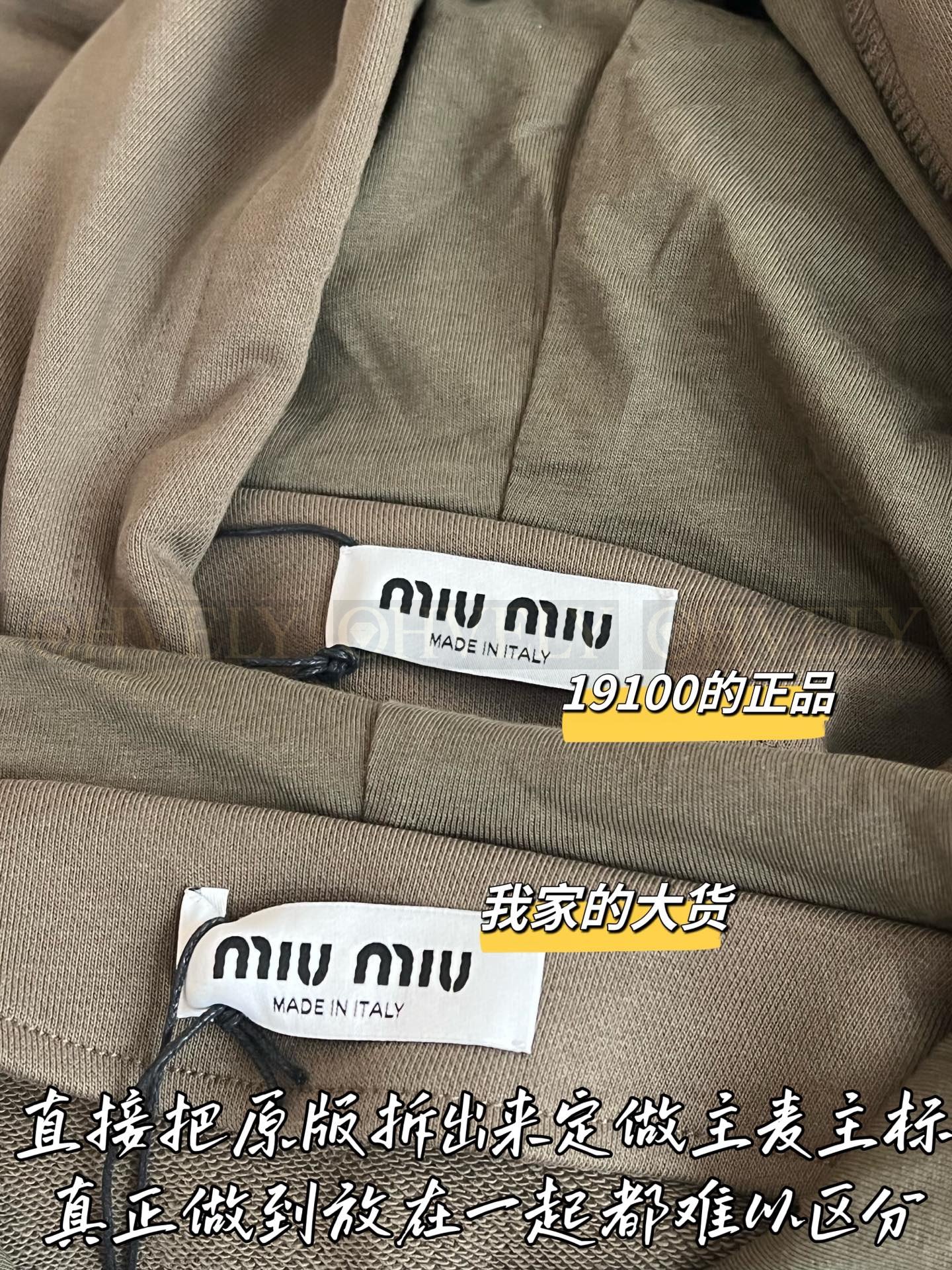 【 ZP버전 】 MIUMIU 올리브 그린 코튼 저지 후드 집업 상품 썸네일