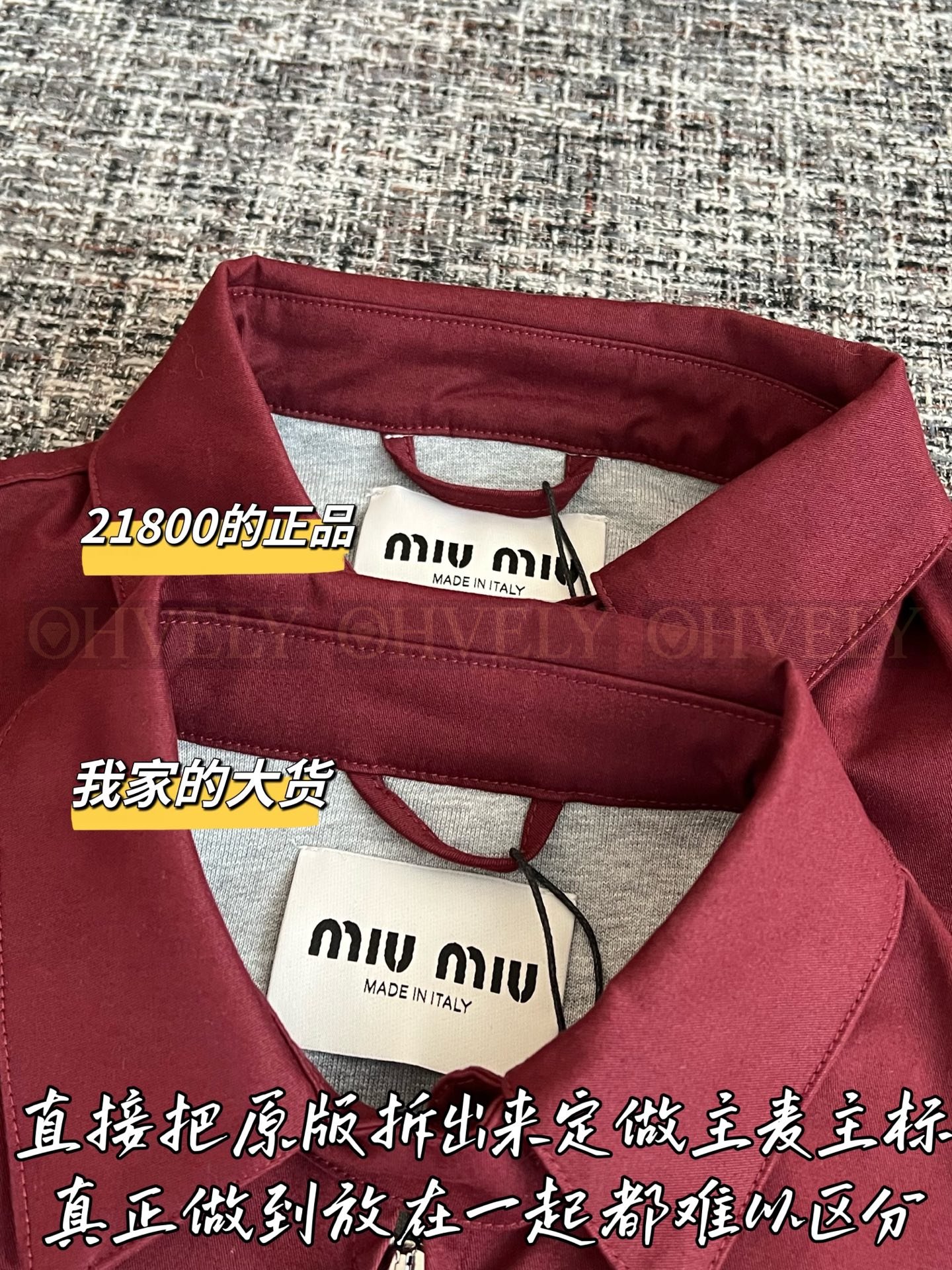 【 ZP버전 】 MIUMIU 로고 자수 지퍼업 베스트 상품 썸네일