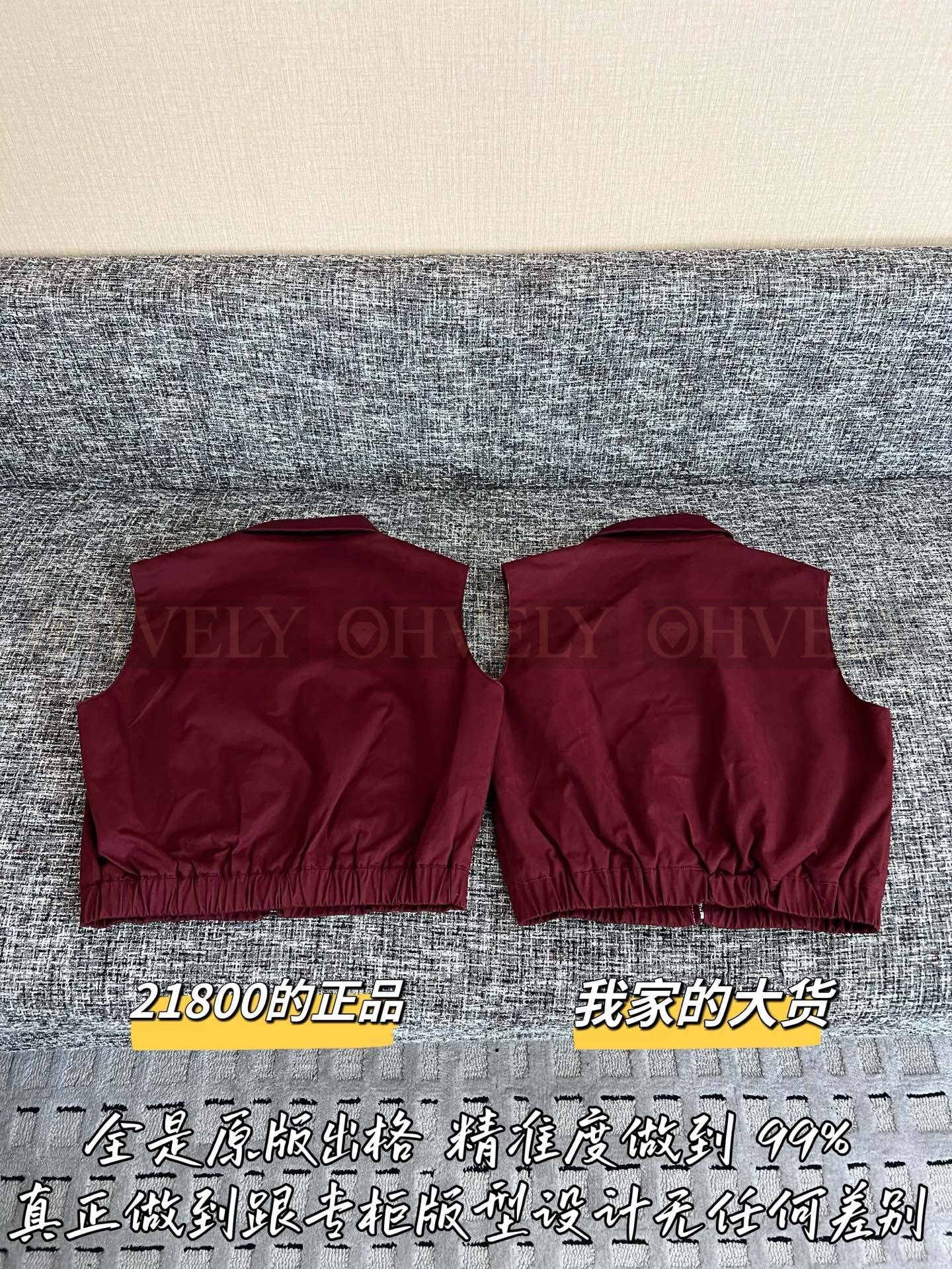 【 ZP버전 】 MIUMIU 로고 자수 지퍼업 베스트 상품 썸네일