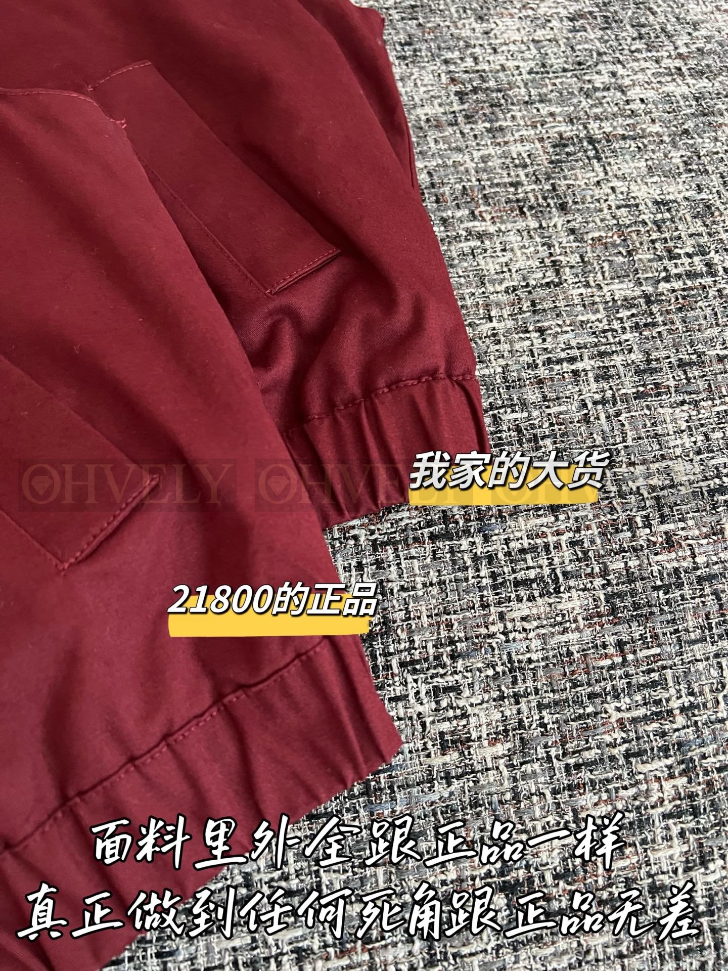 【 ZP버전 】 MIUMIU 로고 자수 지퍼업 베스트 상품 썸네일
