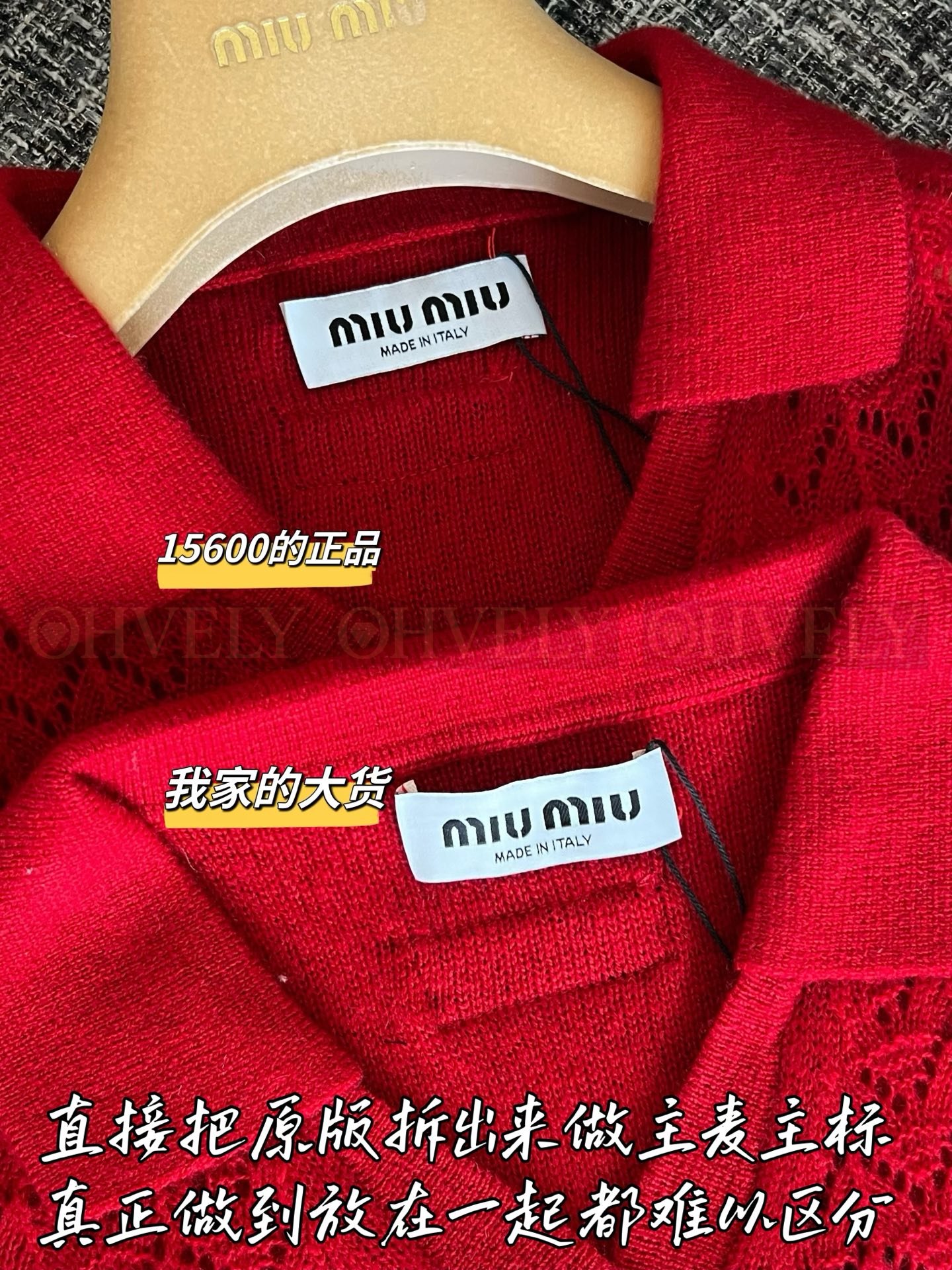 【 ZP버전 】 MIUMIU 로고 자수 반팔 니트 상품 썸네일