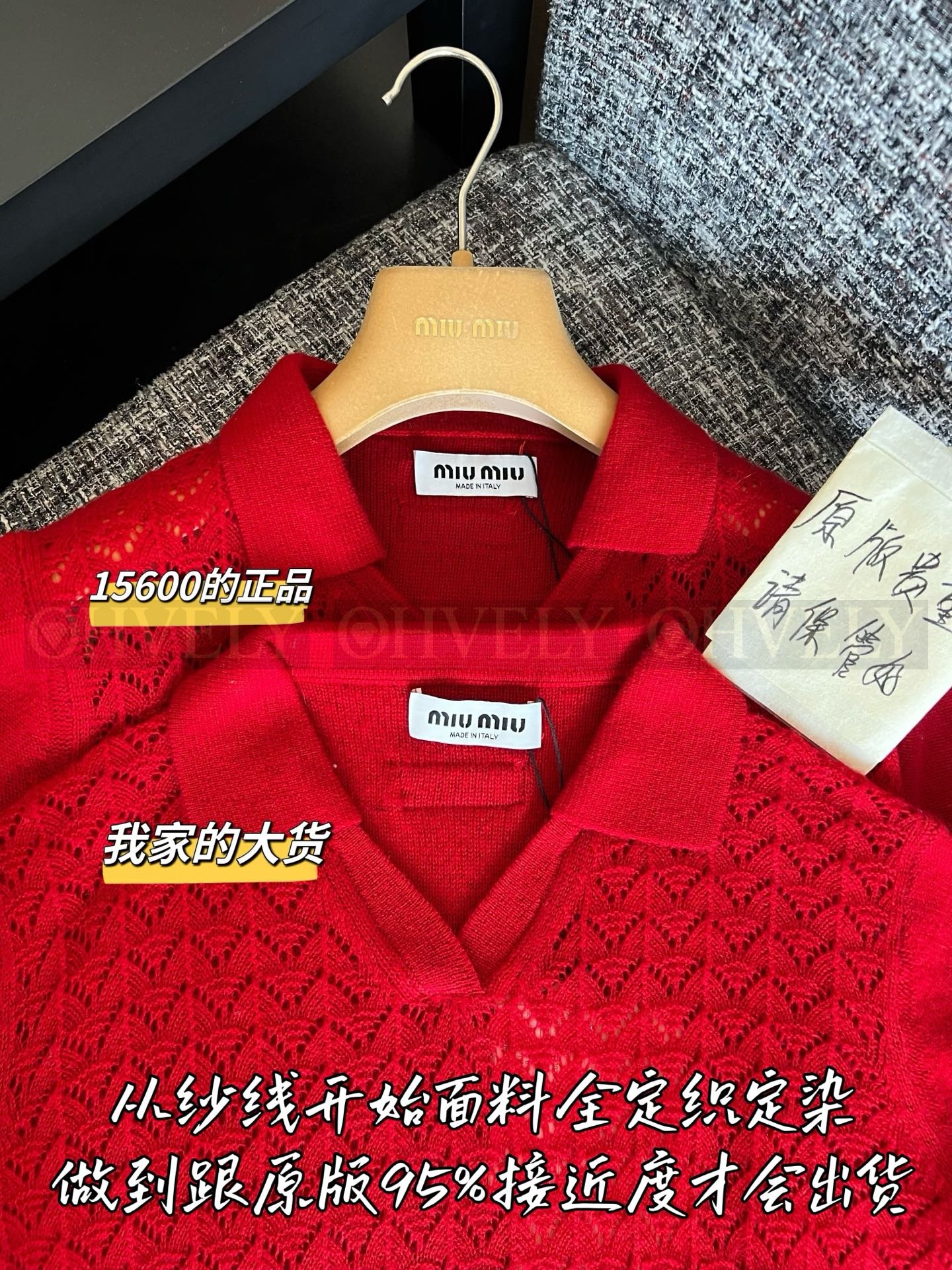 【 ZP버전 】 MIUMIU 로고 자수 반팔 니트 상품 썸네일