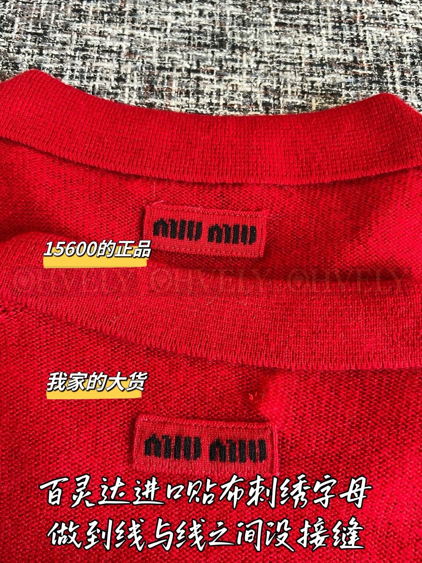 【 ZP버전 】 MIUMIU 로고 자수 반팔 니트 상품 썸네일
