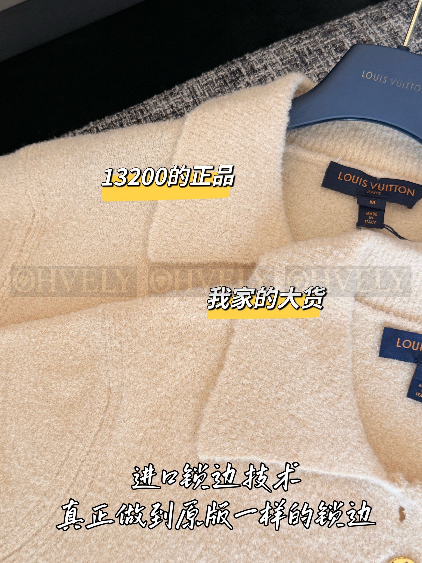 【 ZP버전 】 LOUIS VUITTON 모노그램 버튼 니트 탑 상품 썸네일