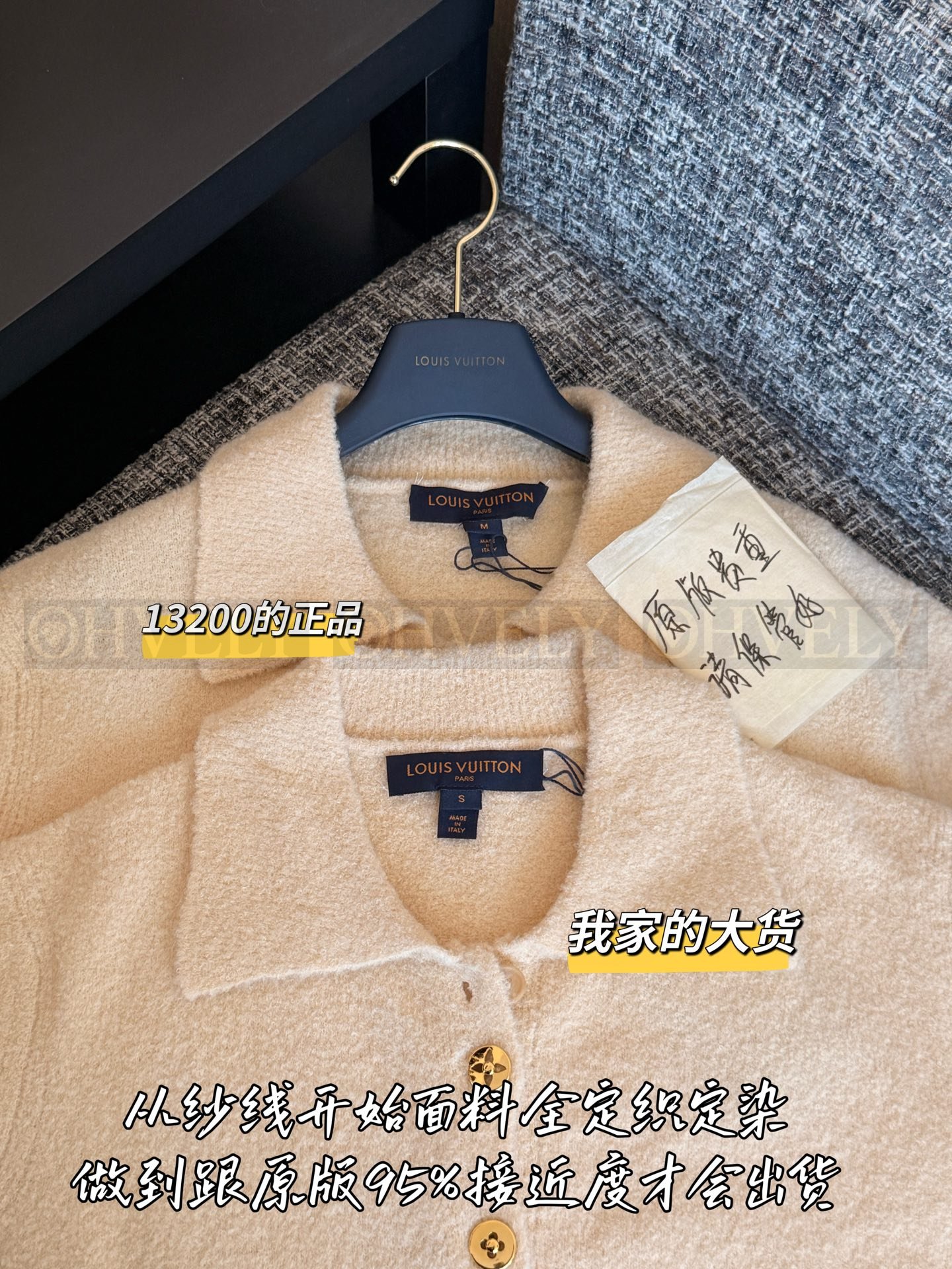 【 ZP버전 】 LOUIS VUITTON 모노그램 버튼 니트 탑 상품 썸네일