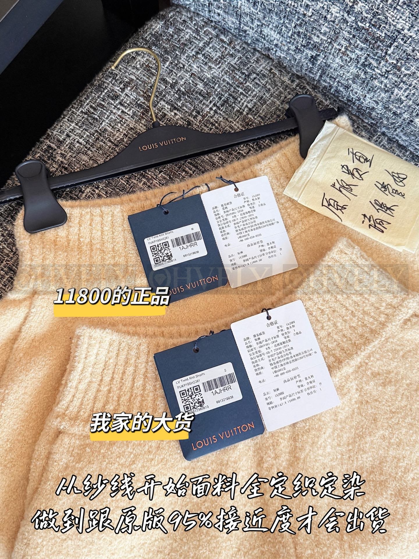 【 ZP버전 】 LOUIS VUITTON 루이비통 트위드 울 숏 팬츠 상품 썸네일