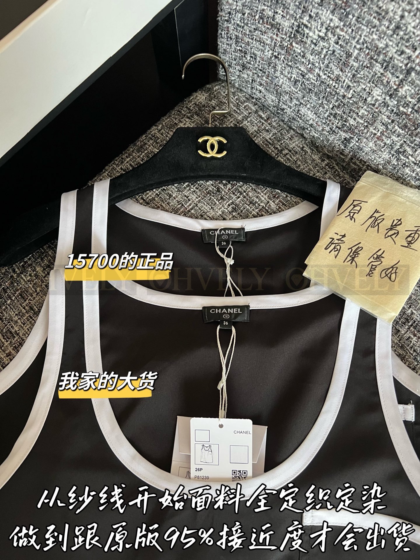 【 ZP버전 】샤넬 CC 로고 민소매 탱크 탑 (블랙) 상품 썸네일