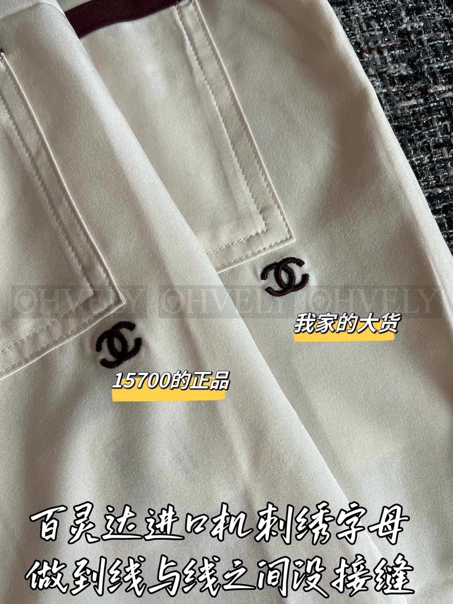 【 ZP버전 】CHANEL 샤넬 CC 로고 민소매 탱크 탑 (화이트) 상품 썸네일