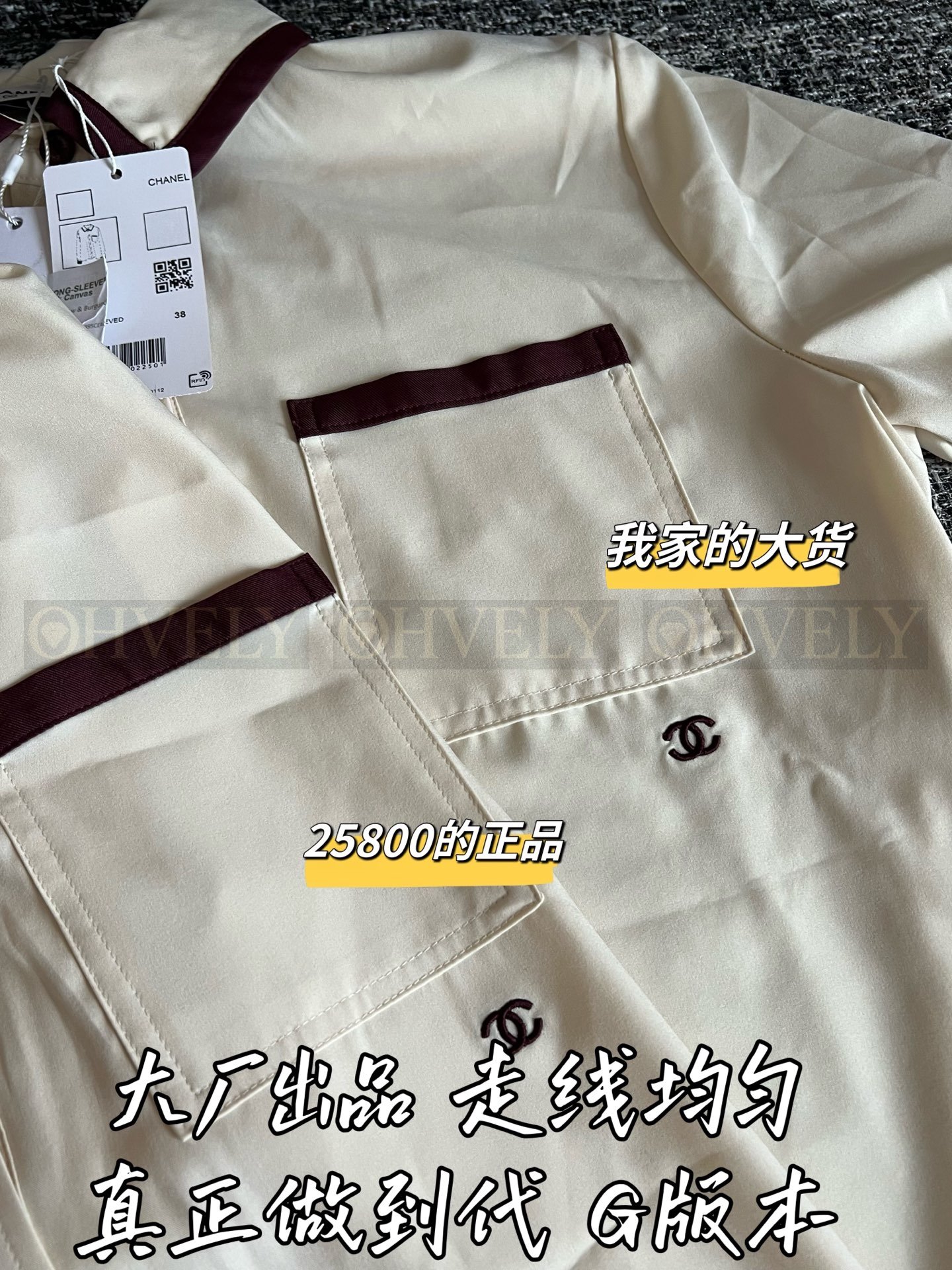 【 ZP버전 】샤넬 카라 롱 슬리브 실크 셔츠 상품 썸네일
