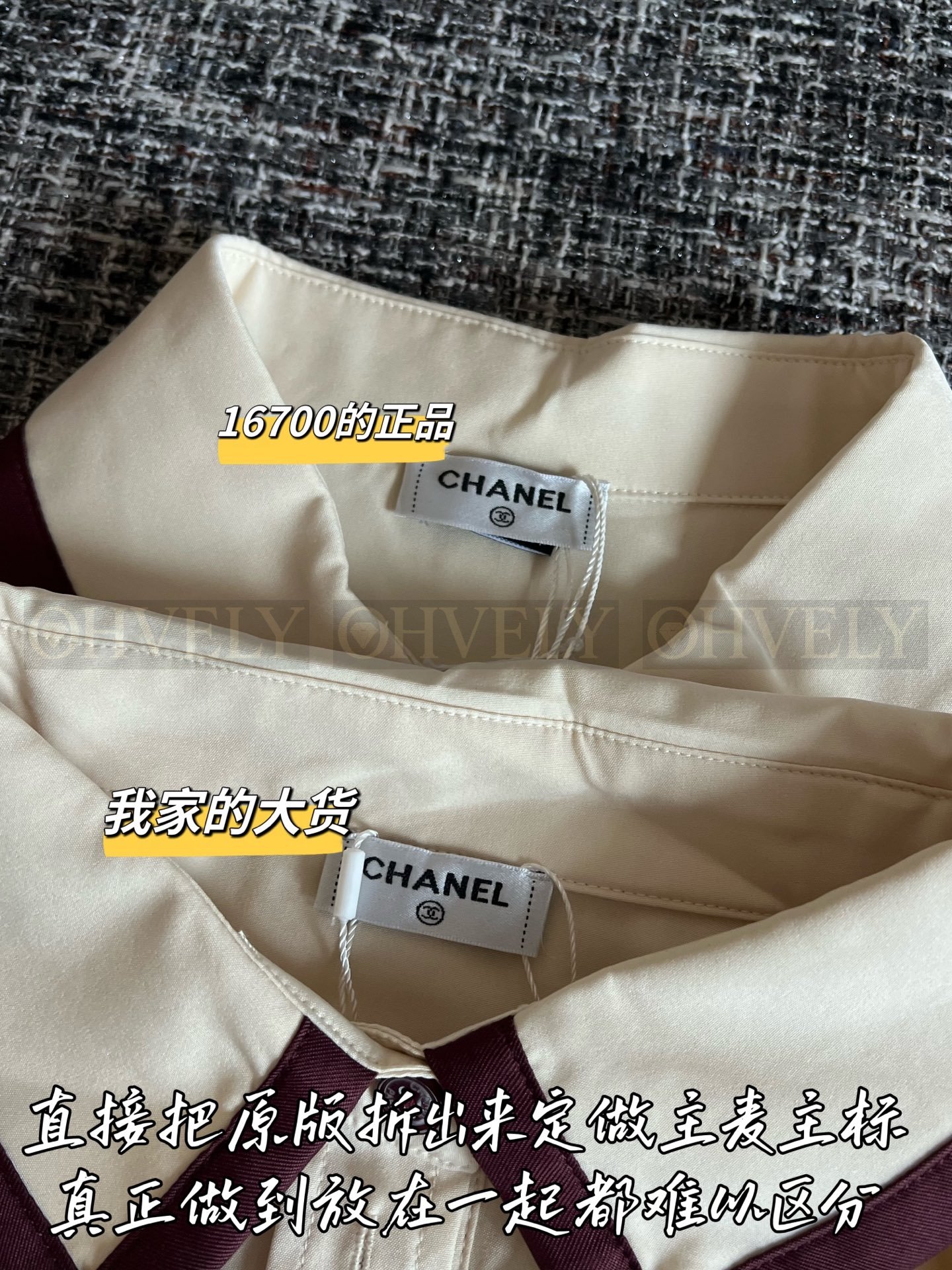 【 ZP버전 】샤넬 카라 롱 슬리브 실크 셔츠 상품 썸네일