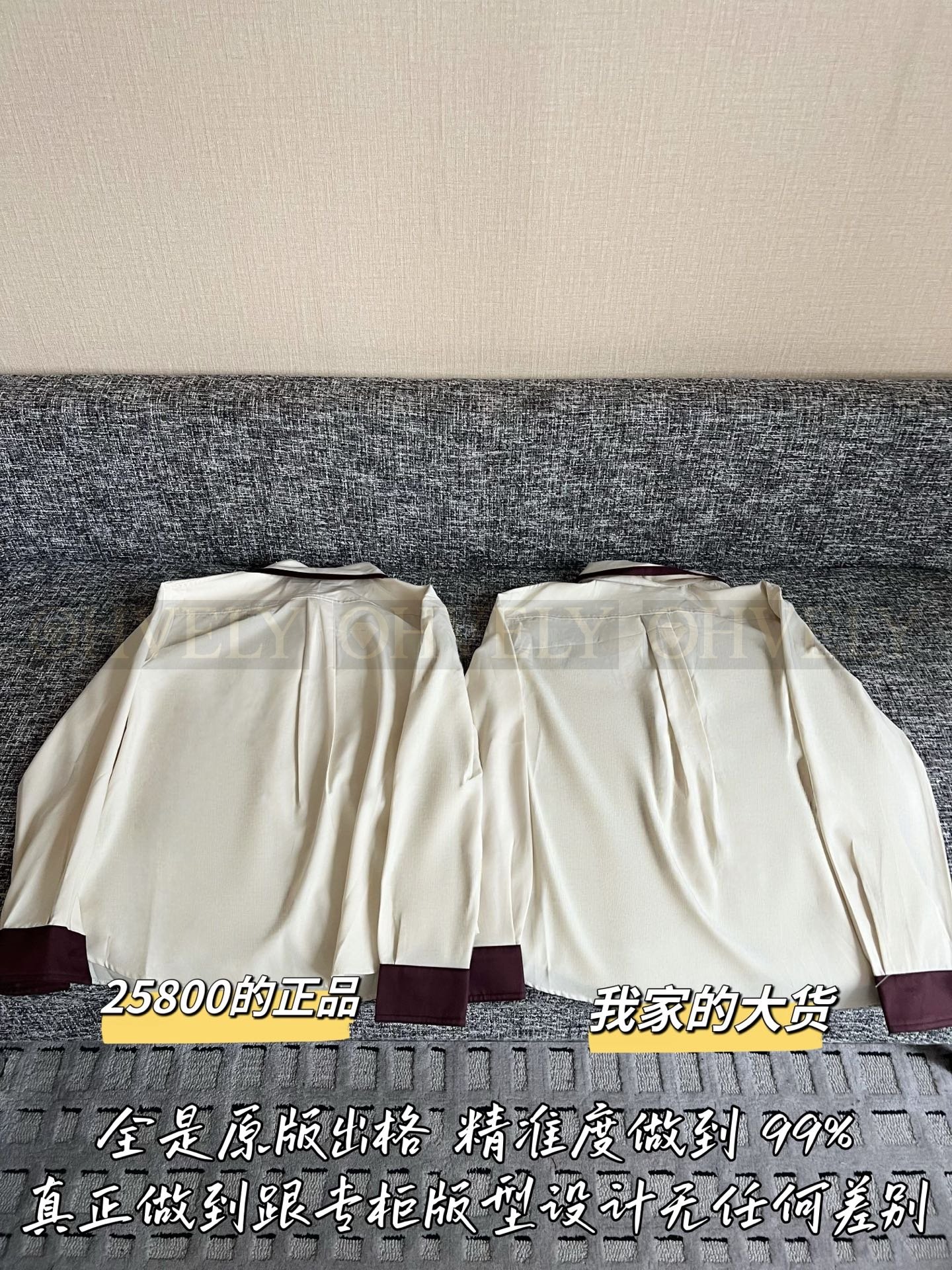 【 ZP버전 】샤넬 카라 롱 슬리브 실크 셔츠 상품 썸네일