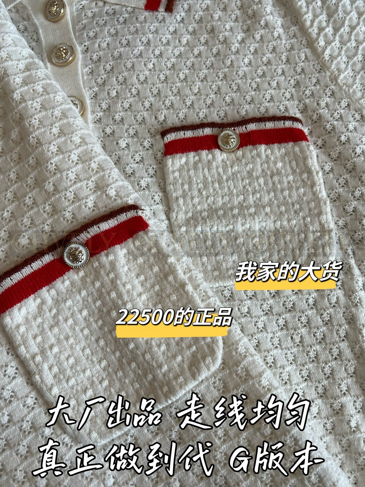 【 ZP버전 】 샤넬 레트로 폴로넥 펀칭 반팔 니트 상품 썸네일