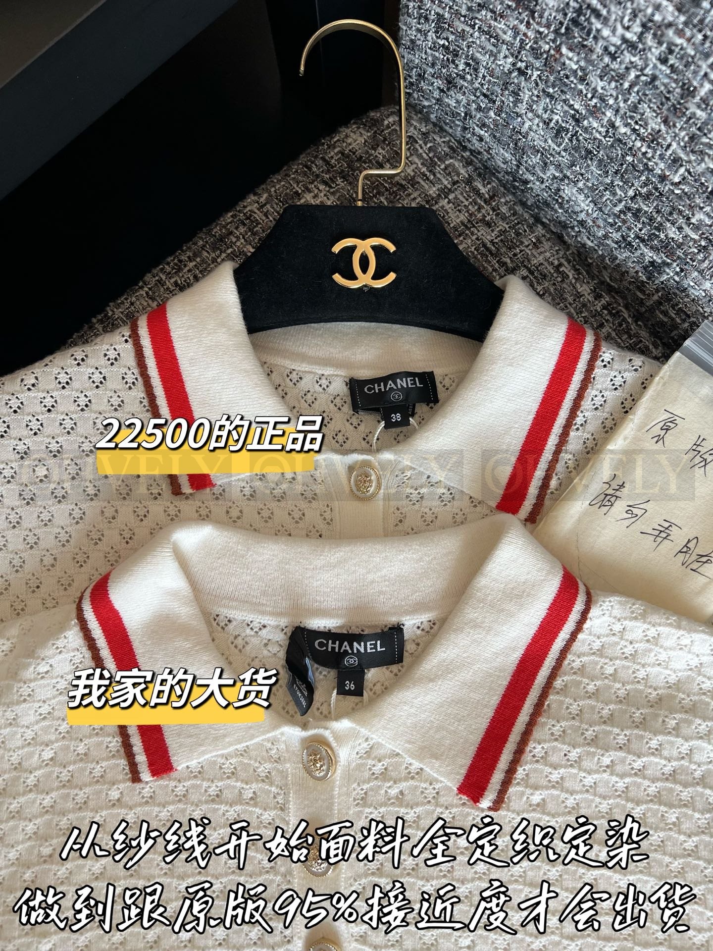 【 ZP버전 】 샤넬 레트로 폴로넥 펀칭 반팔 니트 상품 썸네일