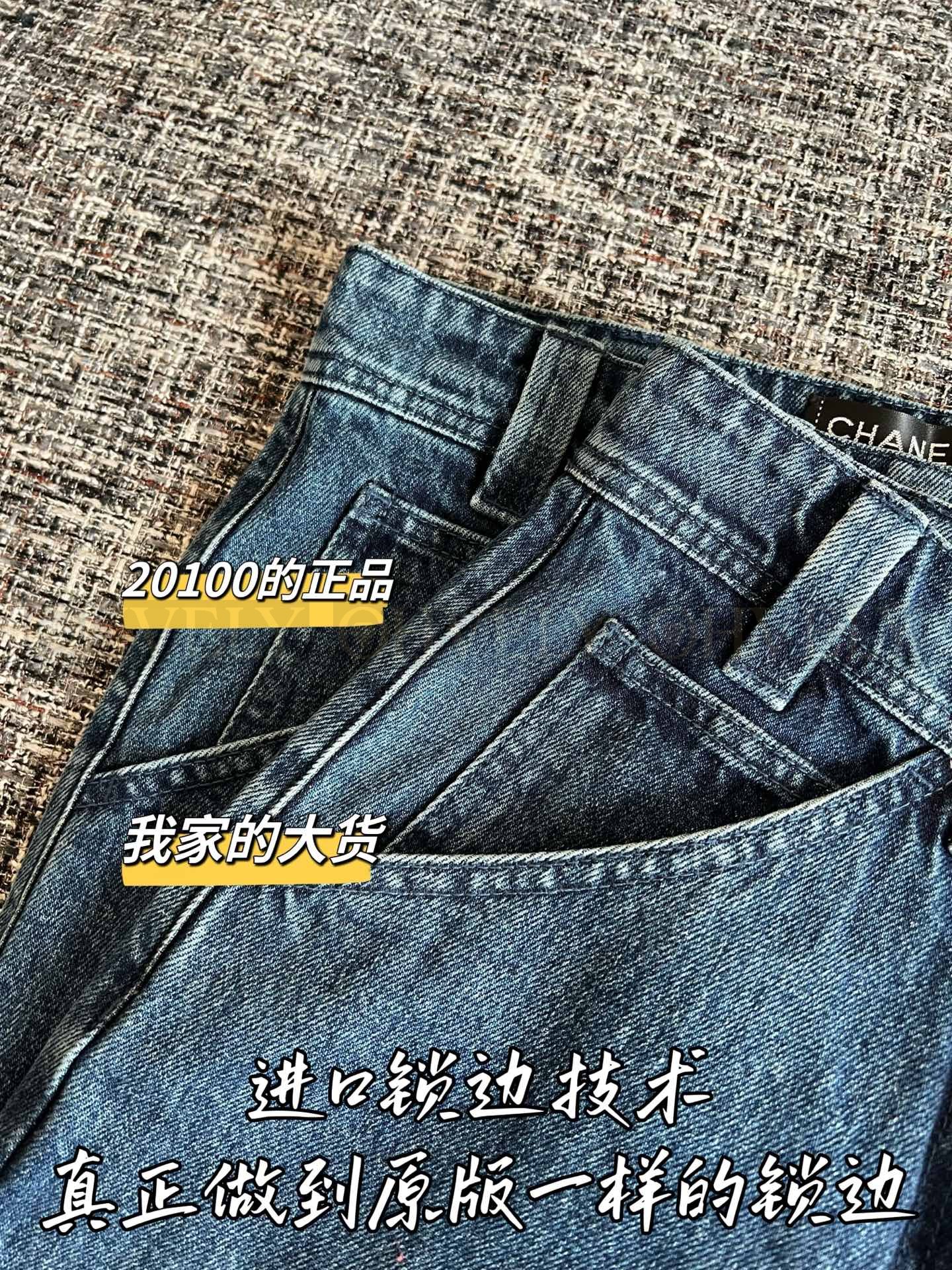 【 ZP버전 】샤넬 쌍C 로고 스트랩 워크웨어 데님 팬츠 상품 썸네일