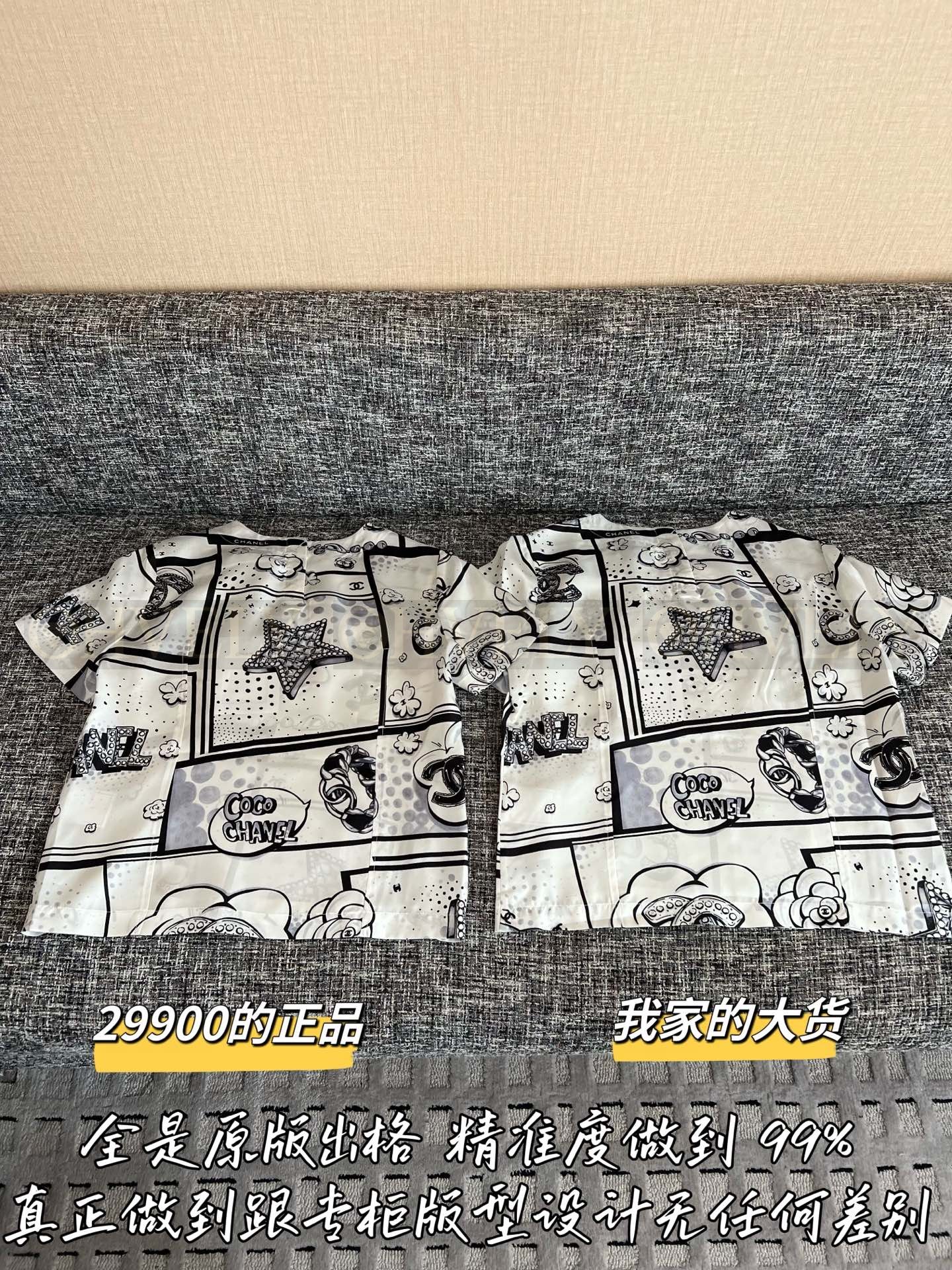 【 ZP버전 】 샤넬 CC 로고 카멜리아 아이콘 프린트 실크 탑 상품 썸네일