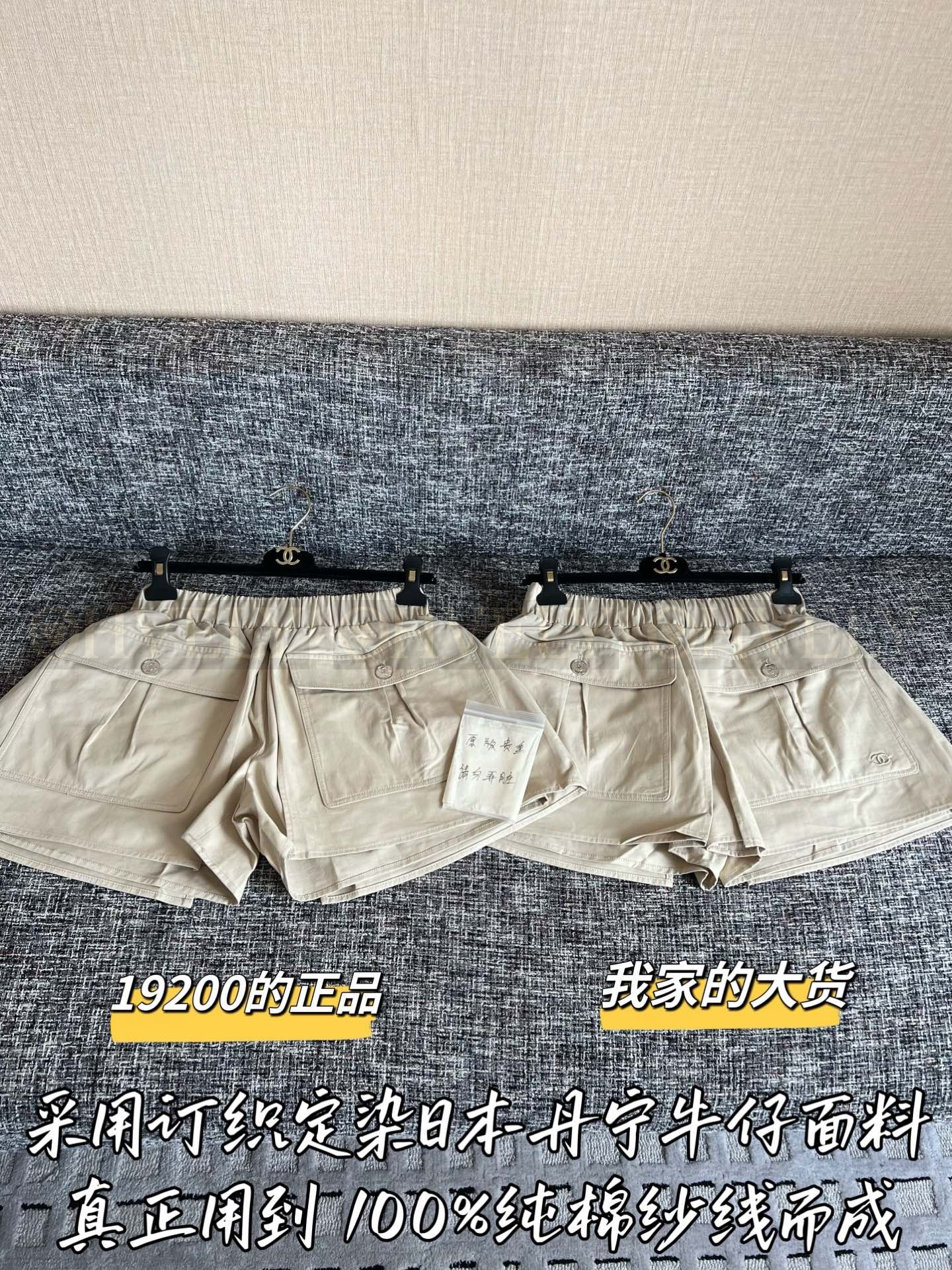 【 ZP버전 】 CHANEL 샤넬 개버딘 포켓 버튼 하이웨스트 숏팬츠 상품 썸네일