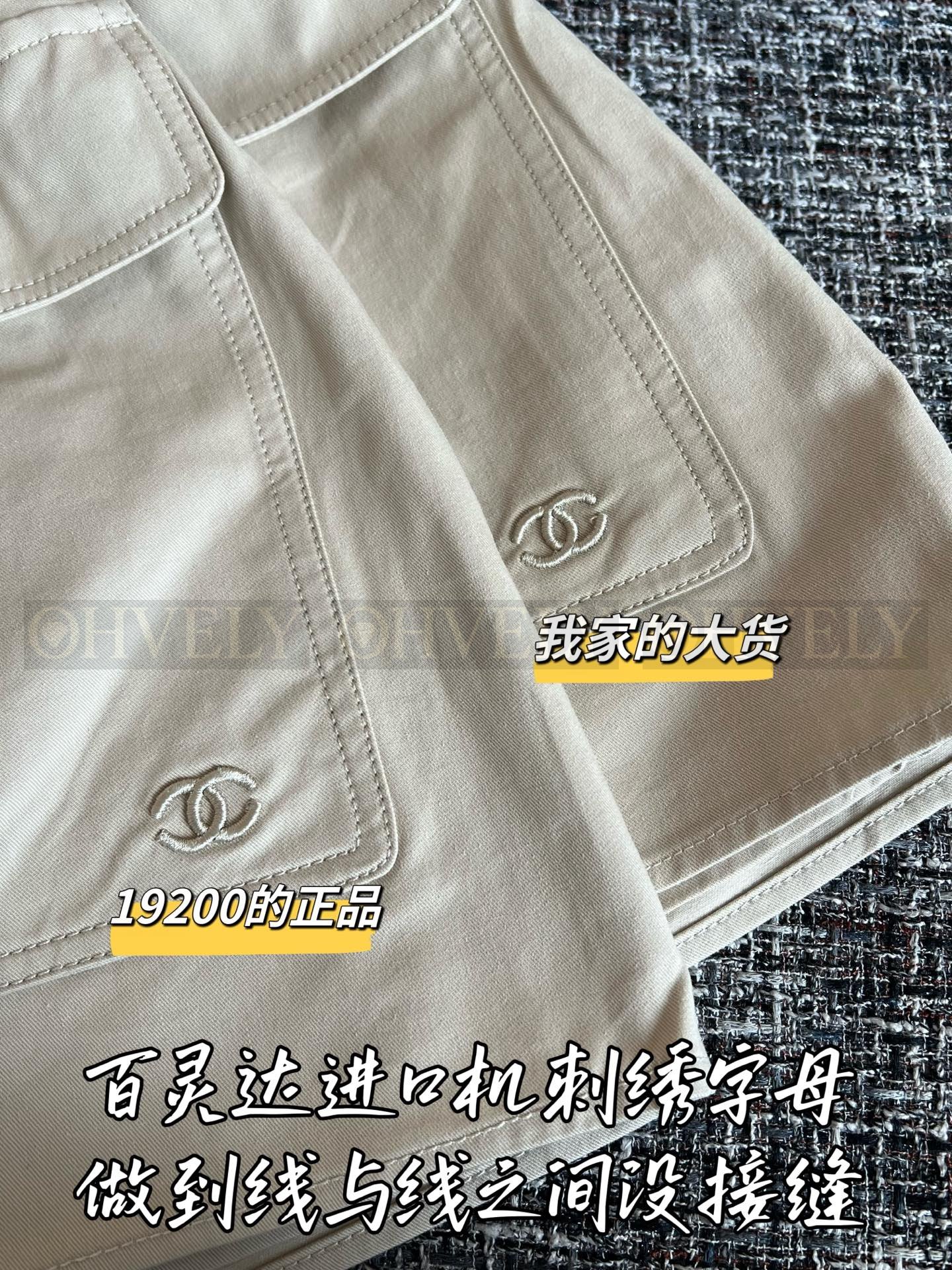 【 ZP버전 】 CHANEL 샤넬 개버딘 포켓 버튼 하이웨스트 숏팬츠 상품 썸네일