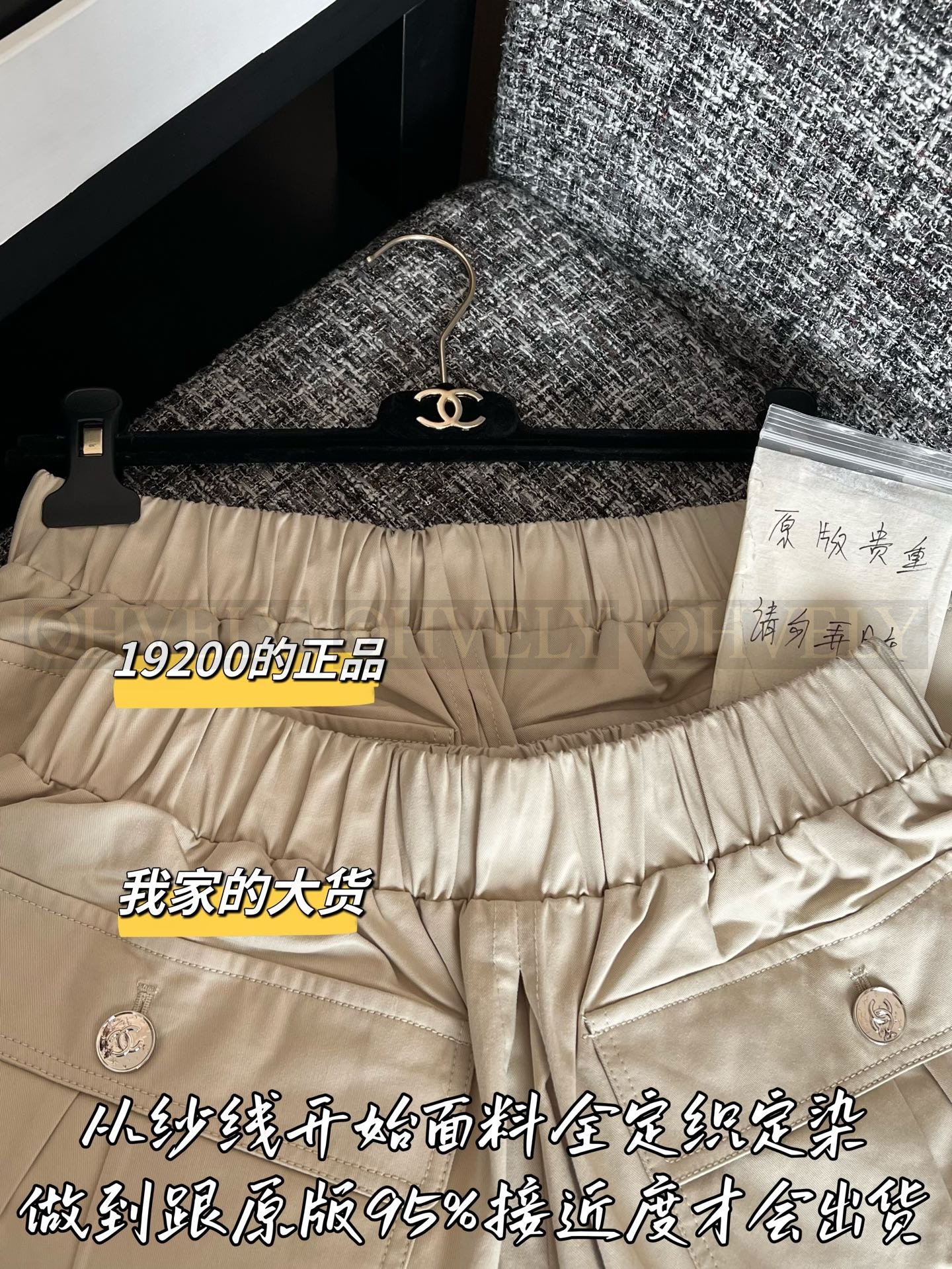 【 ZP버전 】 CHANEL 샤넬 개버딘 포켓 버튼 하이웨스트 숏팬츠 상품 썸네일