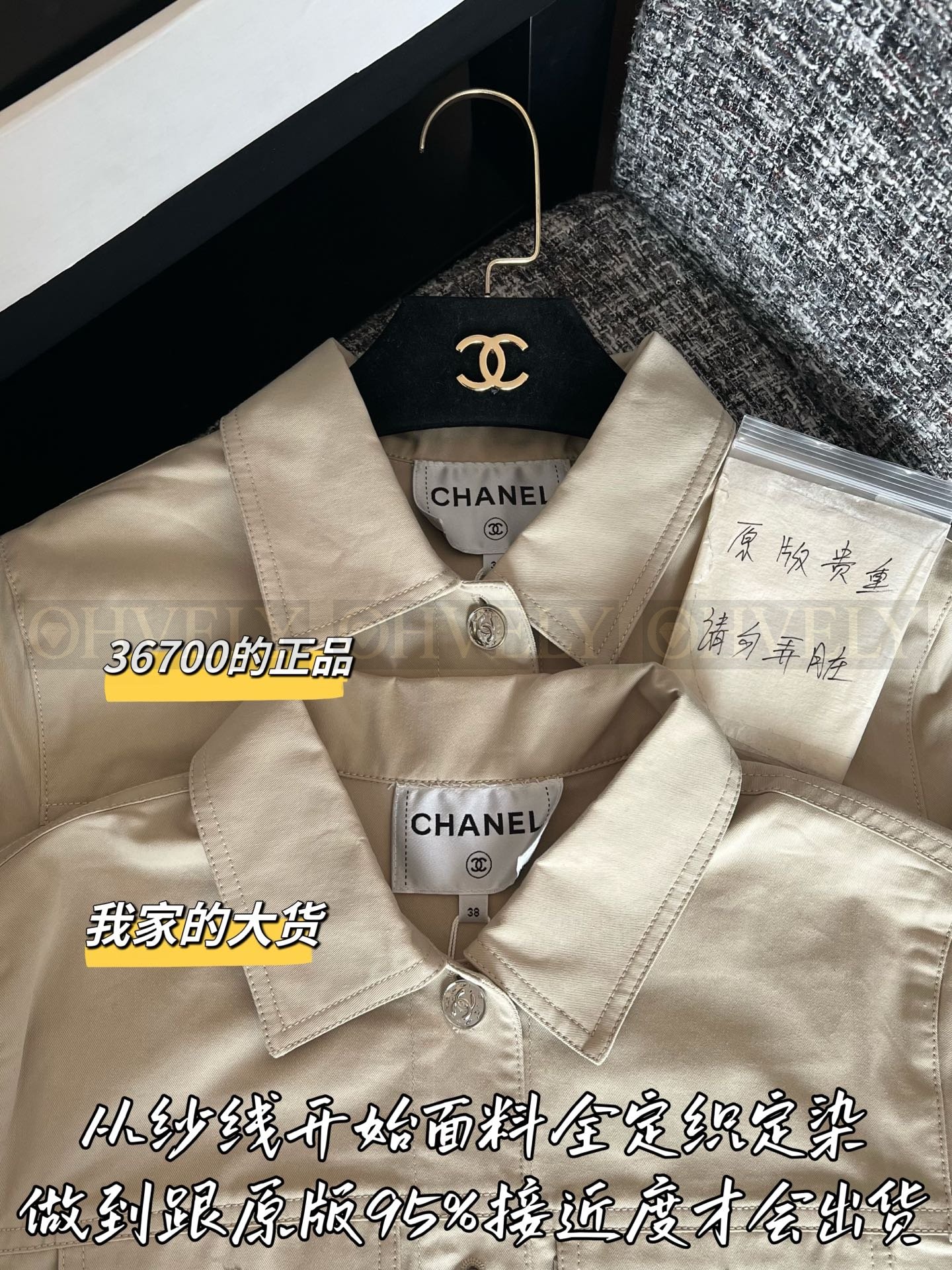 【 ZP버전 】 CHANEL 샤넬 트윌 코튼 플랩 포켓 여성 자켓 상품 썸네일