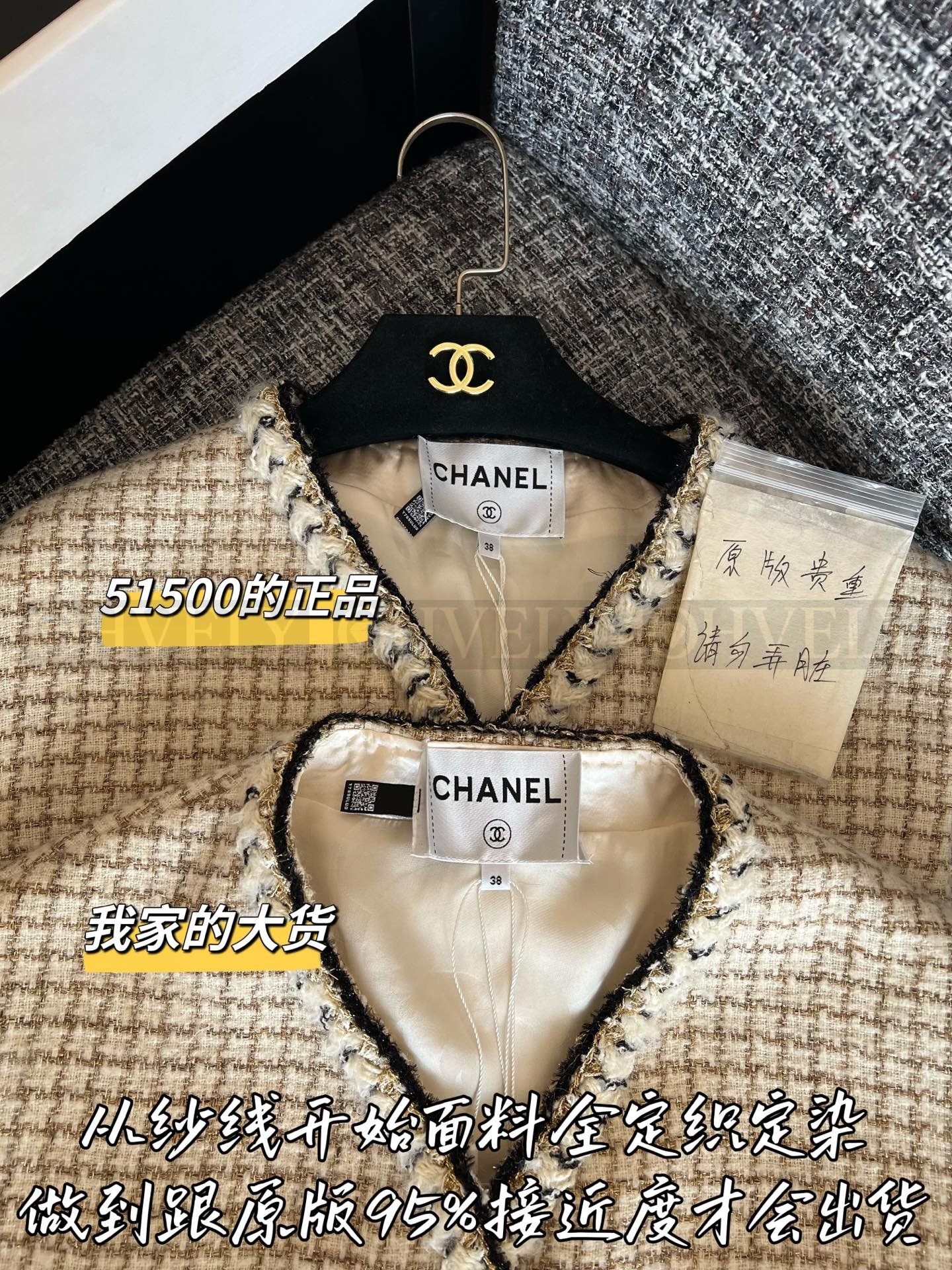 【 ZP버전 】 CHANEL 샤 26P 펀칭 체크 트위드 베스트 상품 썸네일