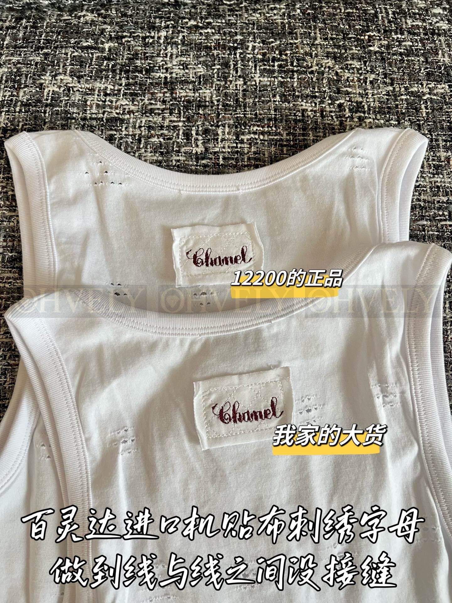 【 ZP버전 】CHANEL 샤넬 25C CC로고 펀칭 슬리브리스 탑 상품 썸네일
