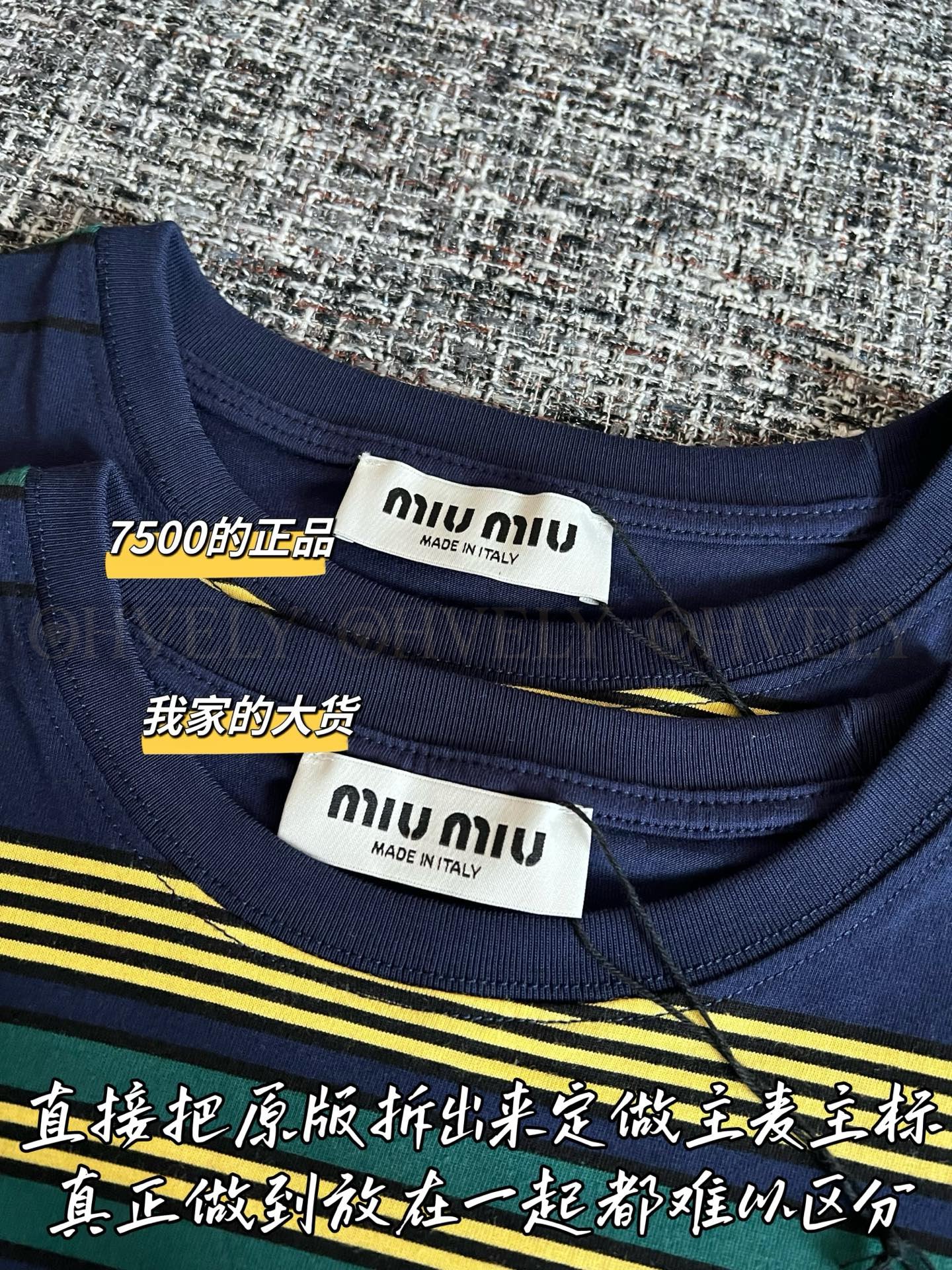 MIUMIU 미우미우 스트라이프 코튼 티셔츠 상품 썸네일