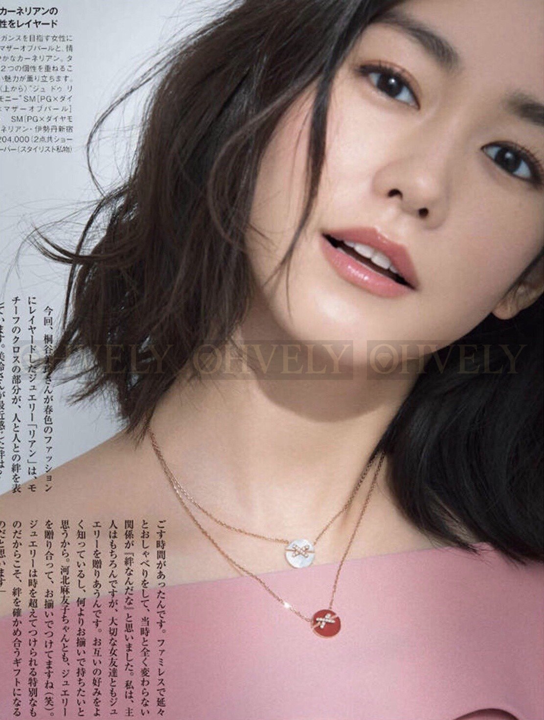 쇼메 Chaumet 주 드 리앙 하모니 펜던트 스몰 모델 ( 블랙, 레드, 화이트, 그린 ) 상품 썸네일