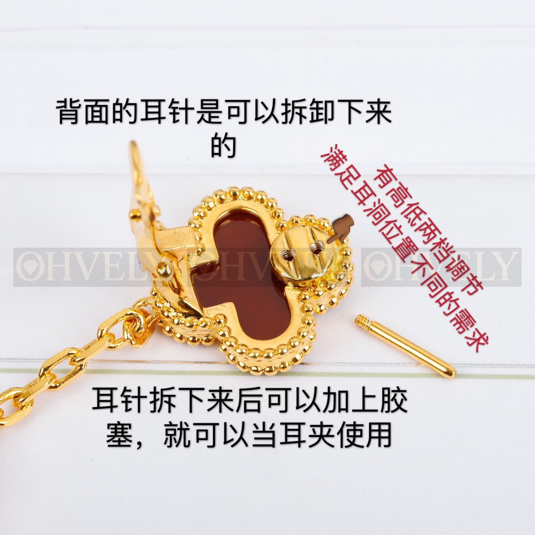 반클리프 아펠 Van Cleef & Arpels 럭키 알함브라 이어링 상품 썸네일