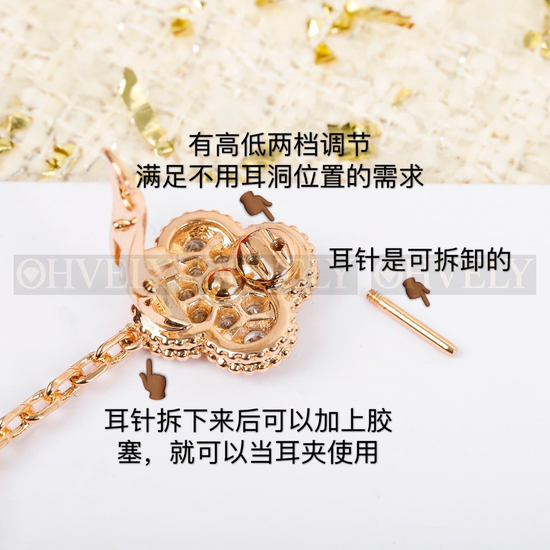 반클리프 아펠 Van Cleef & Arpels 매직 알함브라 이어링 ( 블랙 실버, 자개 골드 ) 상품 썸네일