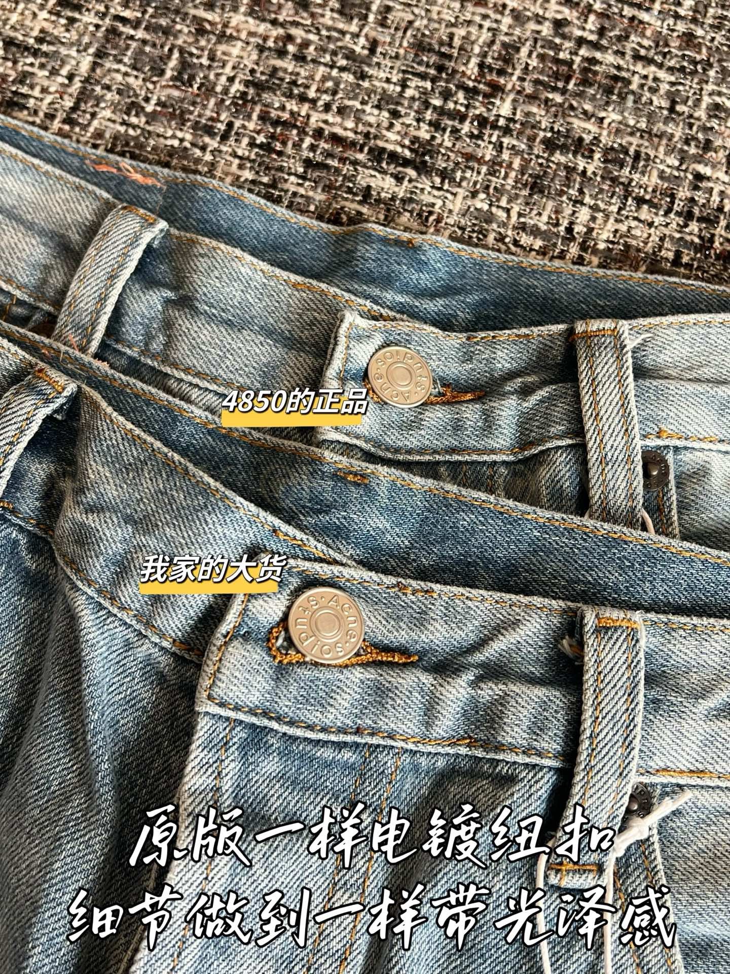 아크네 스튜디어 26ss 신상 데님 상품 썸네일