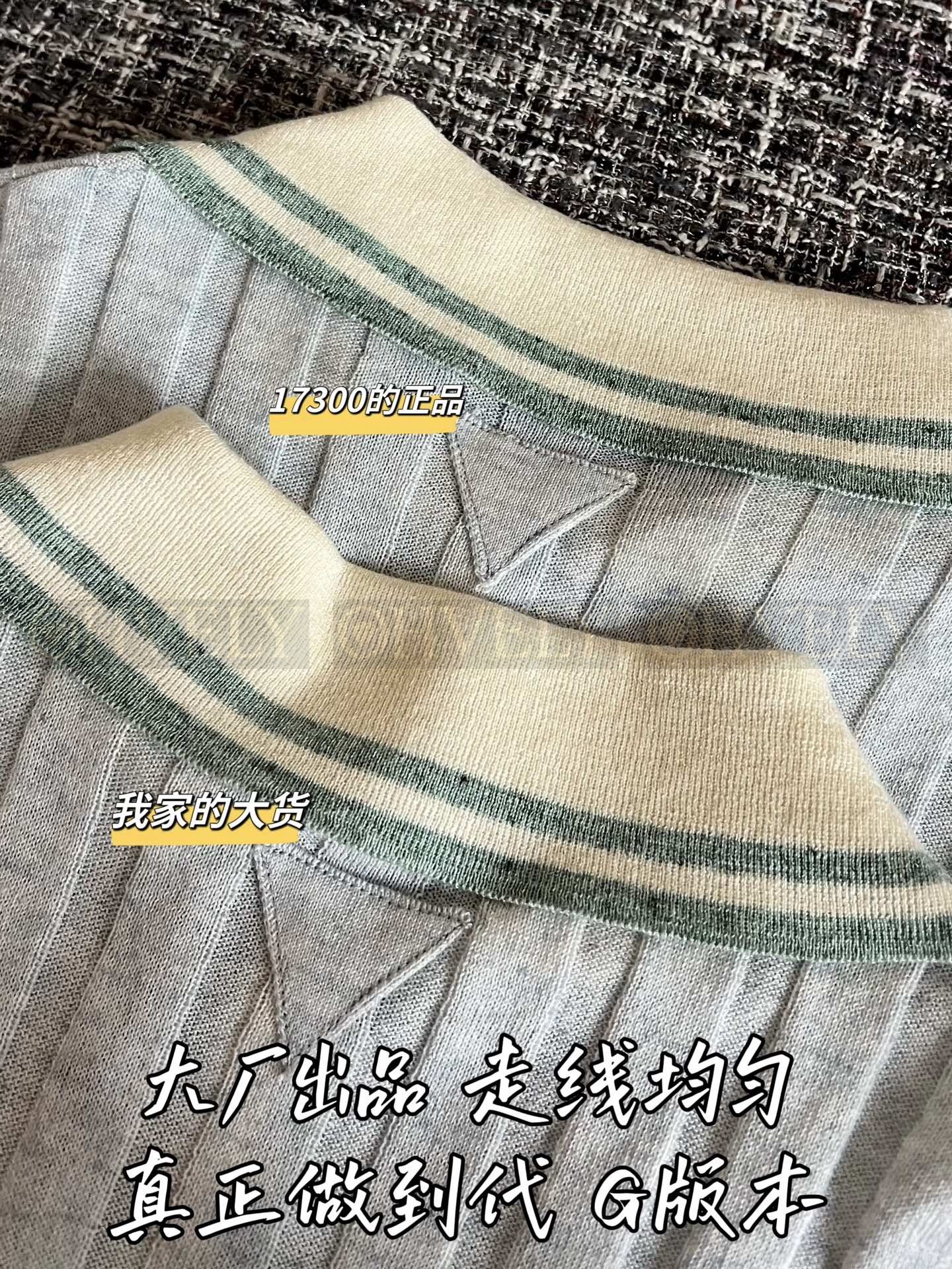 【 ZP버전 】프라다 캐시미어 실크 및 리넨 폴로스웨터 상품 썸네일