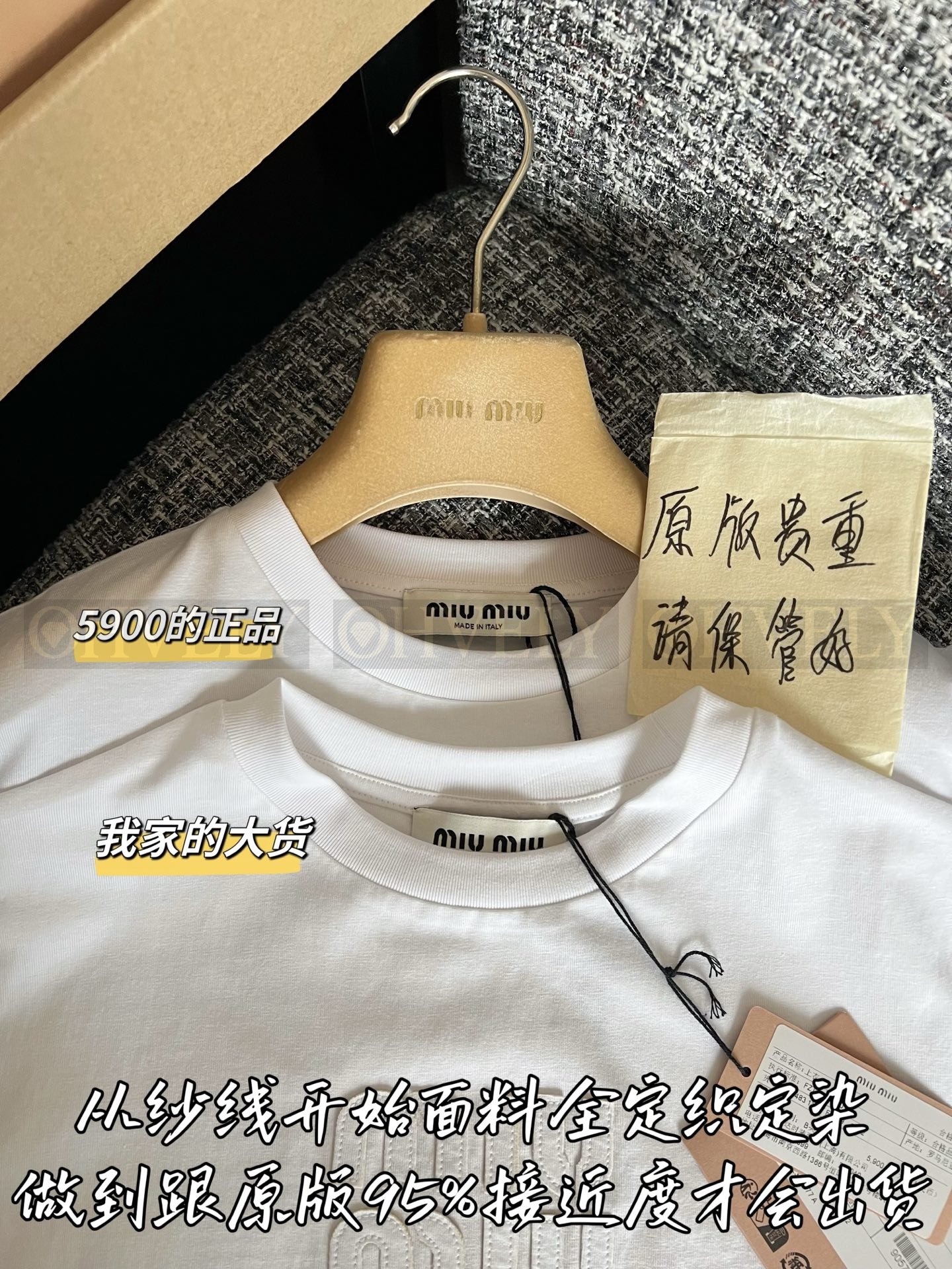 【 ZP버전 】미우미우 로고 엠보싱 코튼 저지 티셔츠(화이트) 상품 썸네일